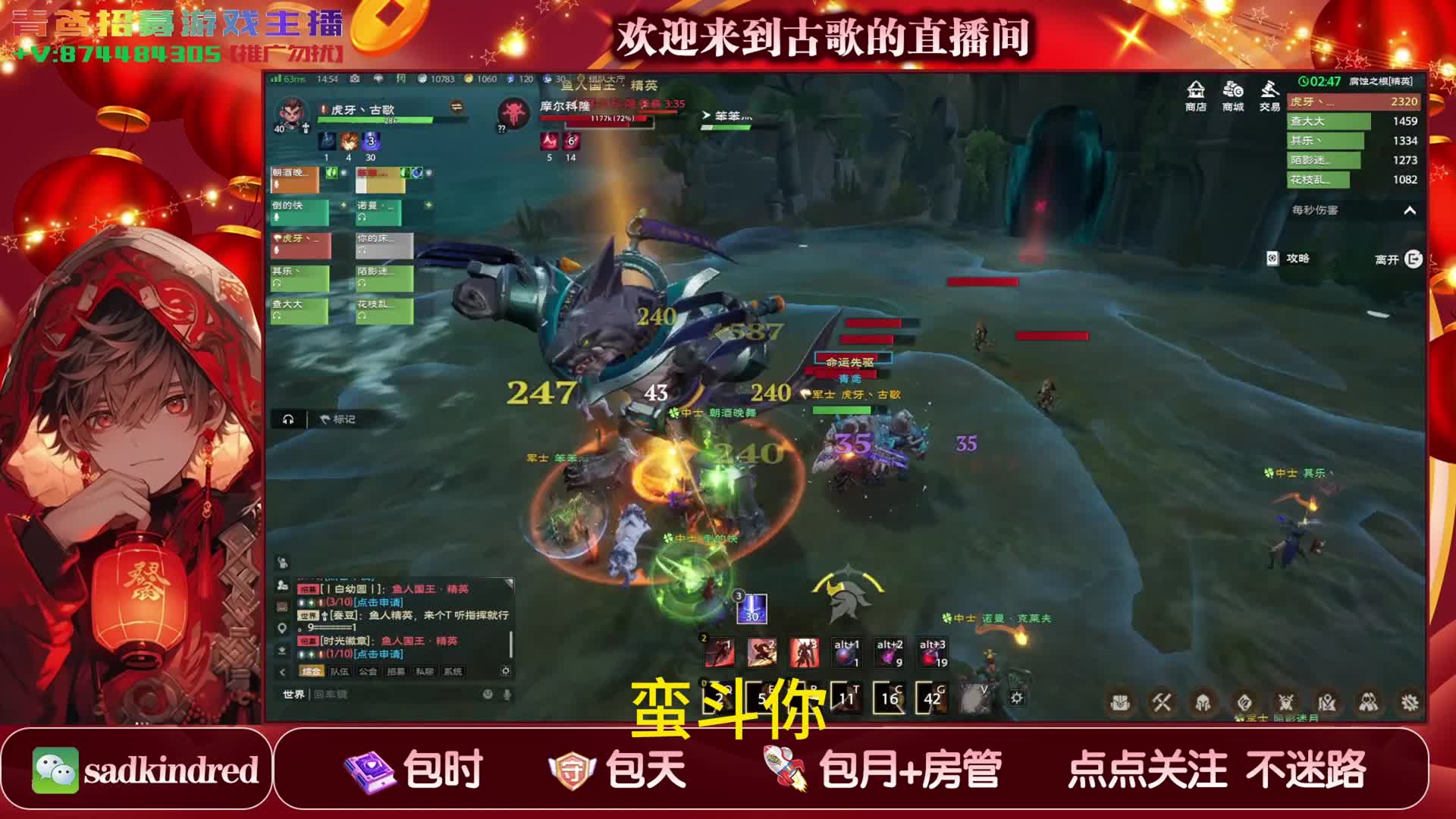 塔瑞斯副本通关：精英腐蚀之根1号BOSS-鱼人国王（古歌永不坐牢系列）