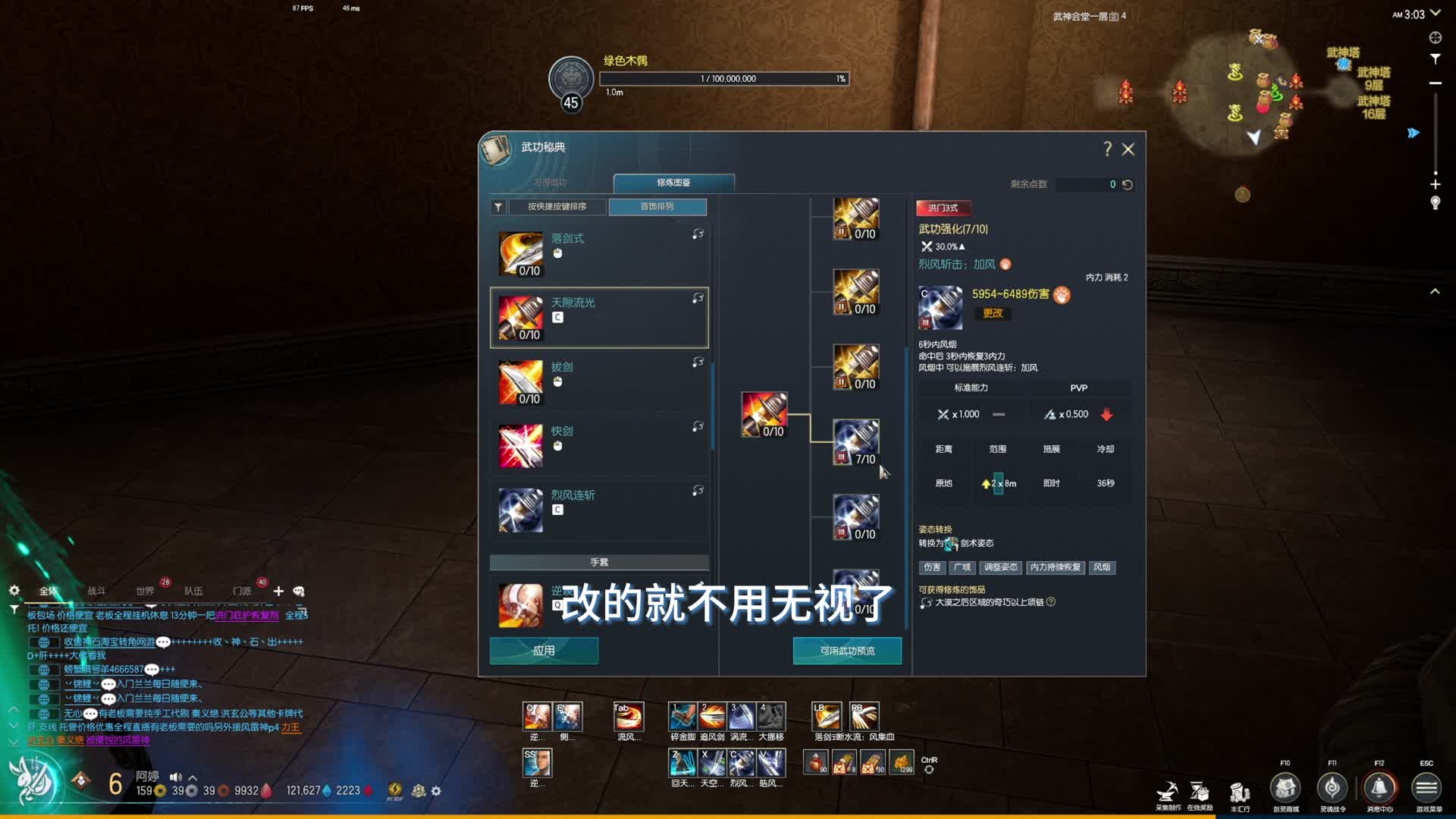 剑灵怀旧服 风灵剑是起飞了嘛  还是说是骗局？  鸭刀6W ？