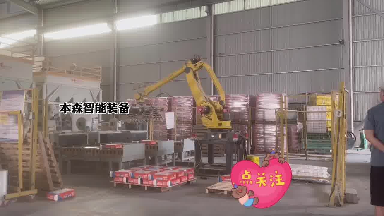 本森发那科三条生产线码垛机器人工作站