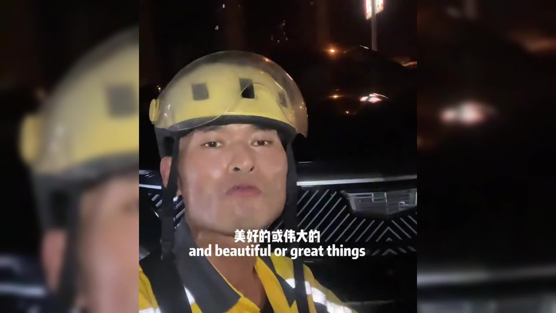 2024最励志的外卖小哥