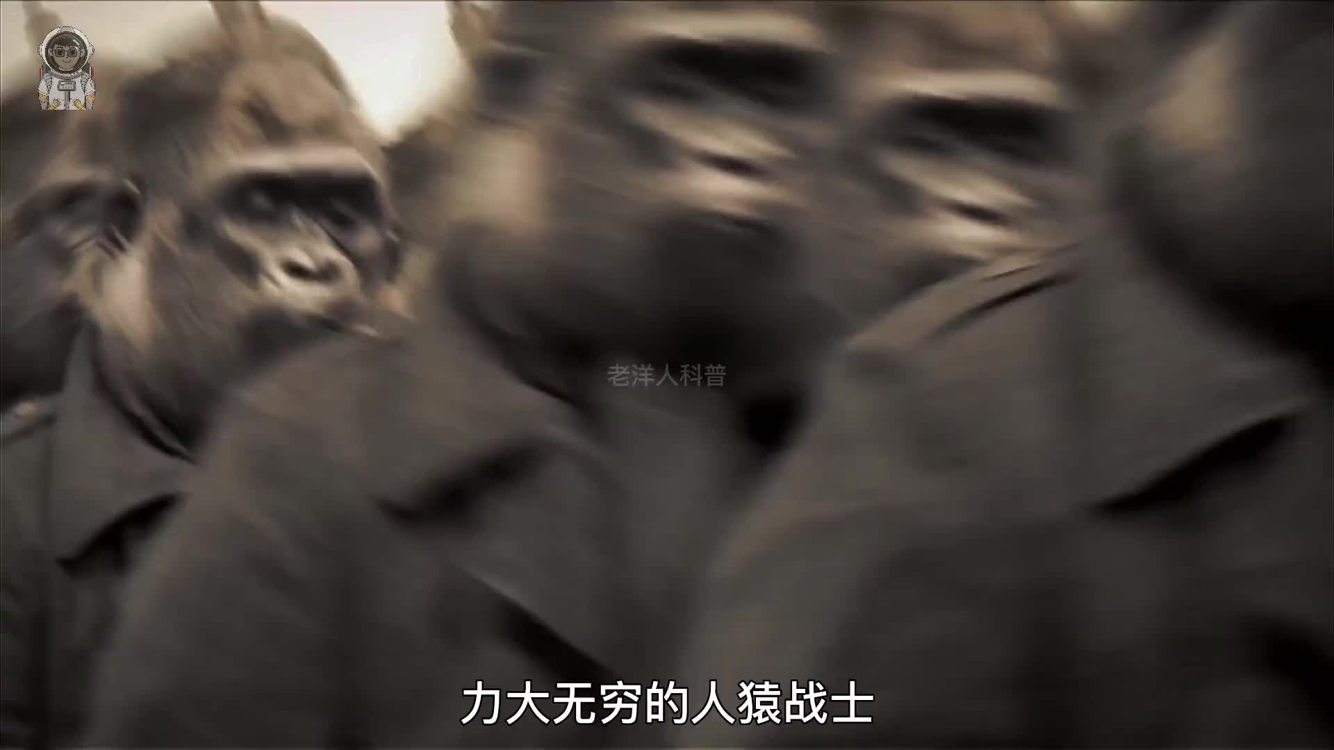 269. 世界上最恐怖的两个动物实验，人猿杂交实验真的可以实现吗？