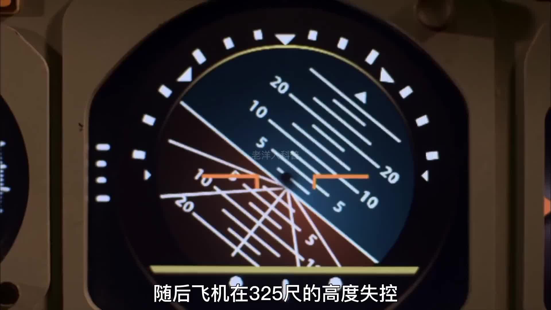 271. 世界上最惨痛的十大空难事故，到底有多恐怖？（1）