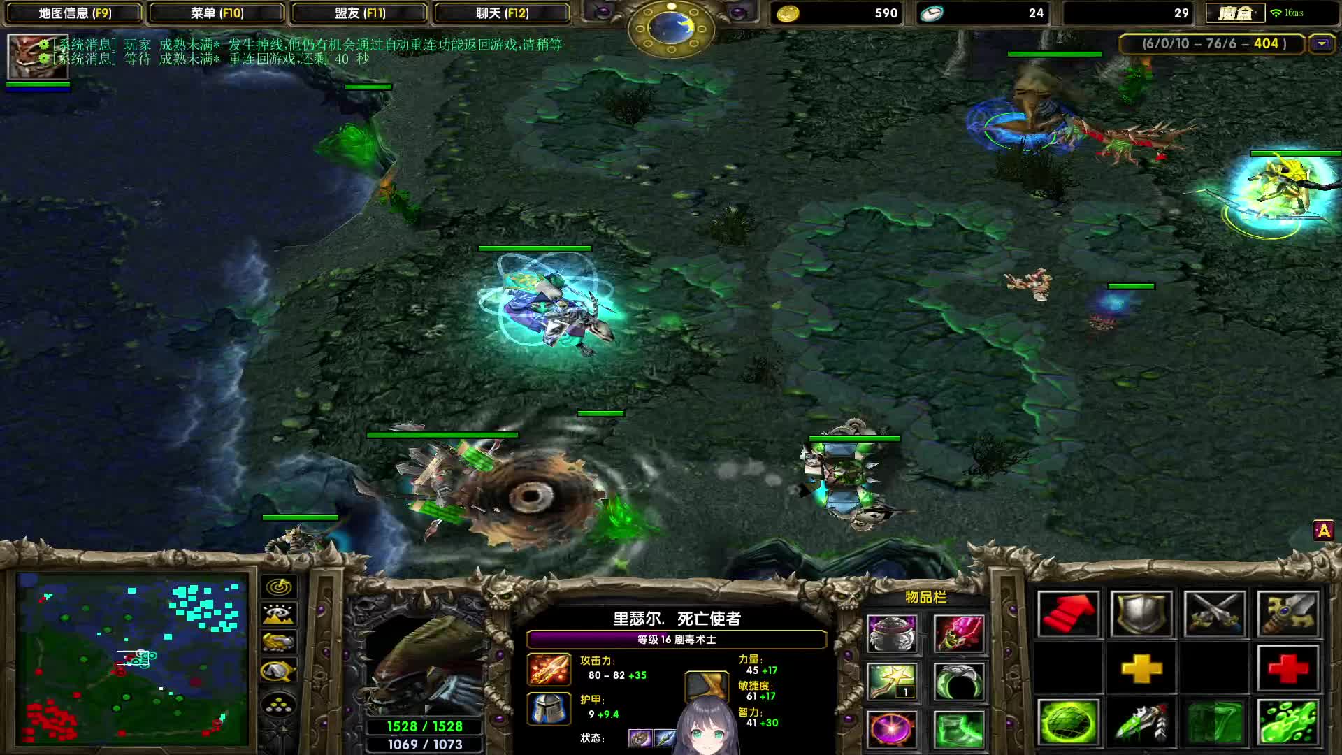 欢迎来到幸福左手-天梯第一菜的直播间-大根剧毒