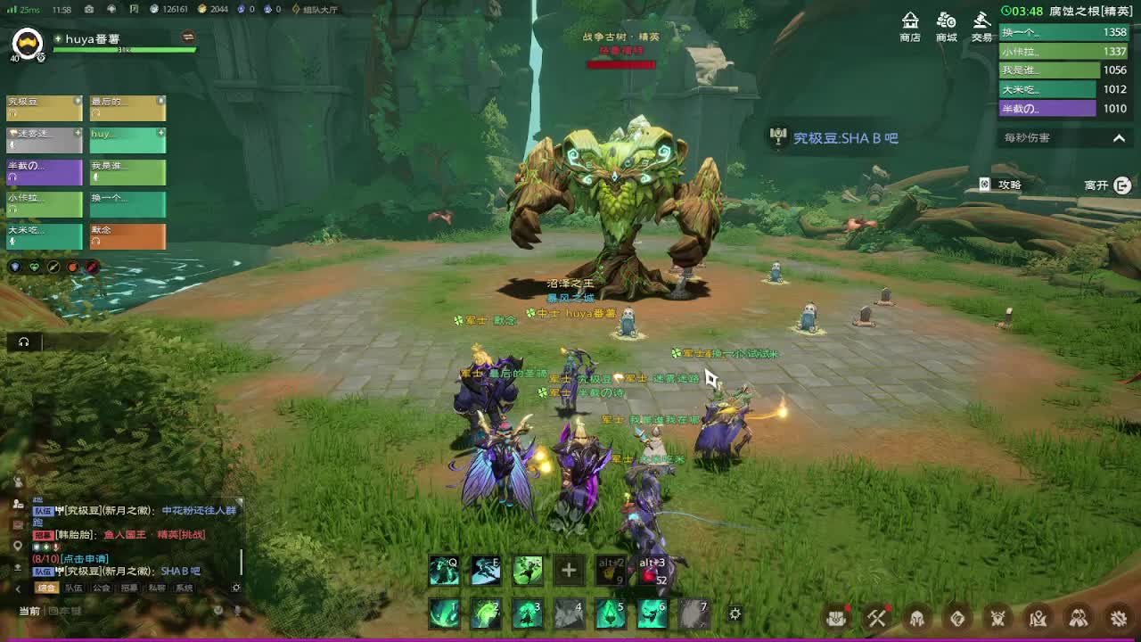 塔瑞斯世界腐蚀之根精英难度boss2