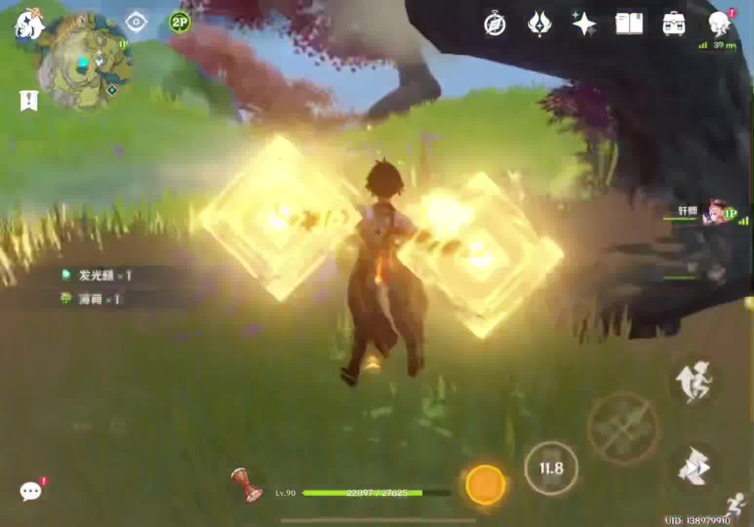 282. 又是帮好友打扫世界的一天