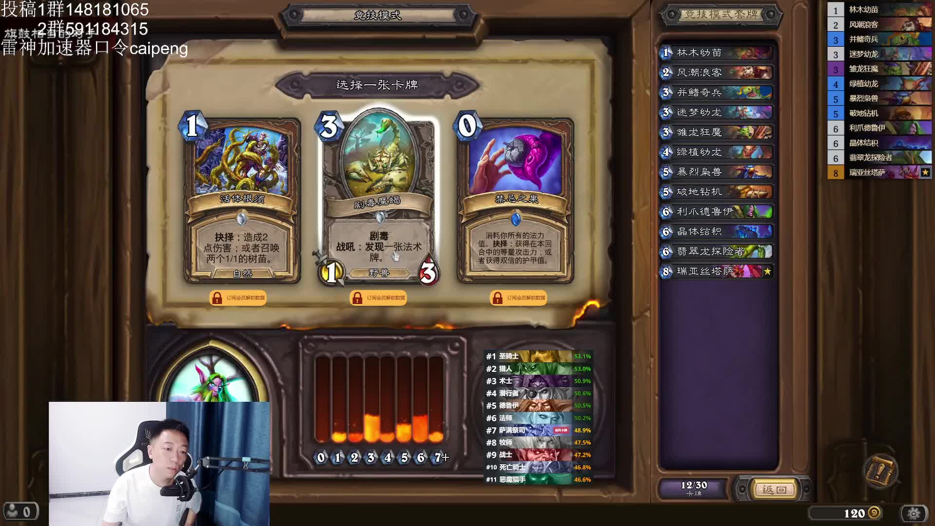 几分钟谈谈如何竞技场构筑龙巢德