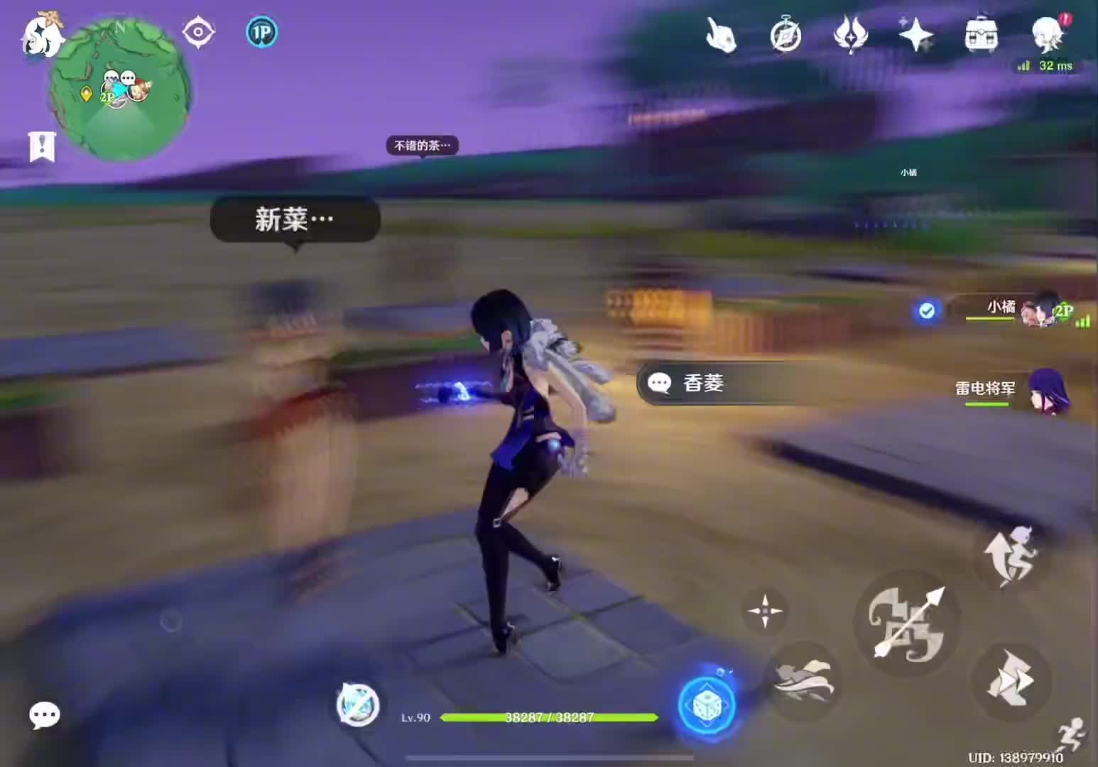 283. 夜兰隐藏玩法