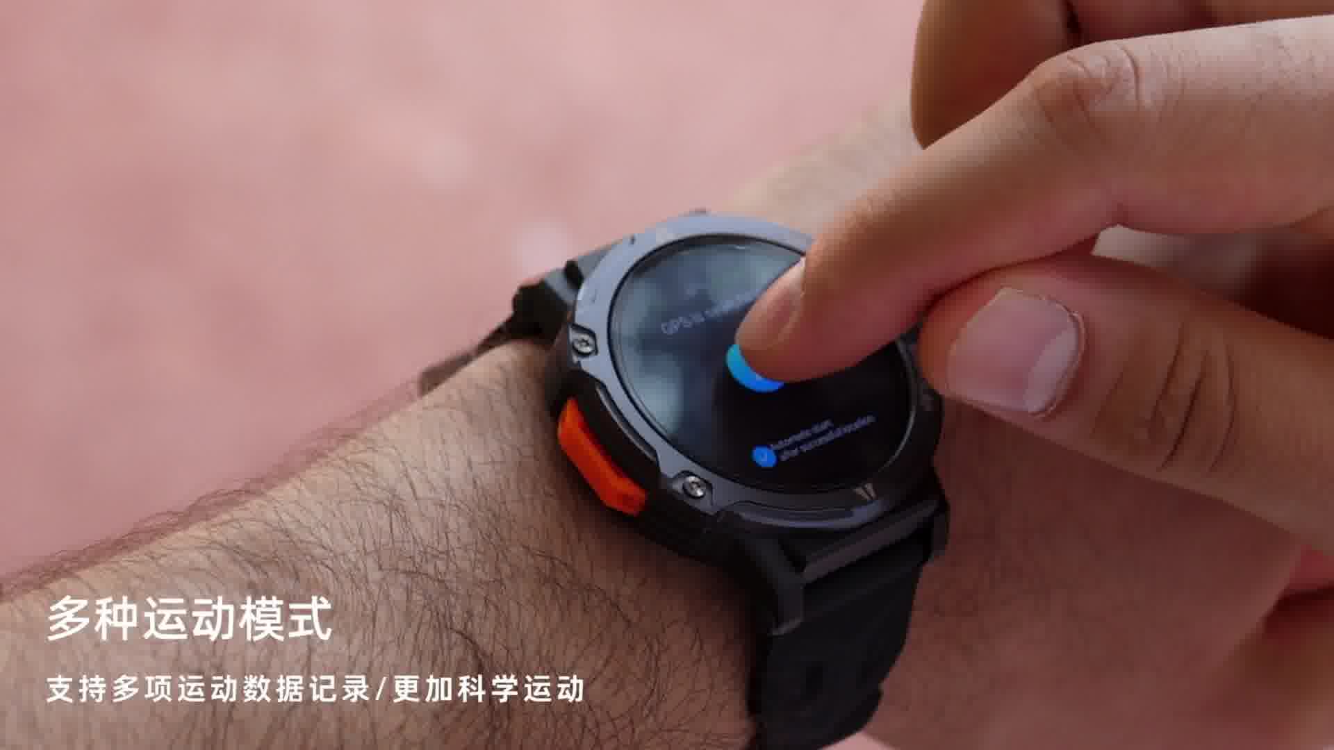 多功能时尚手表