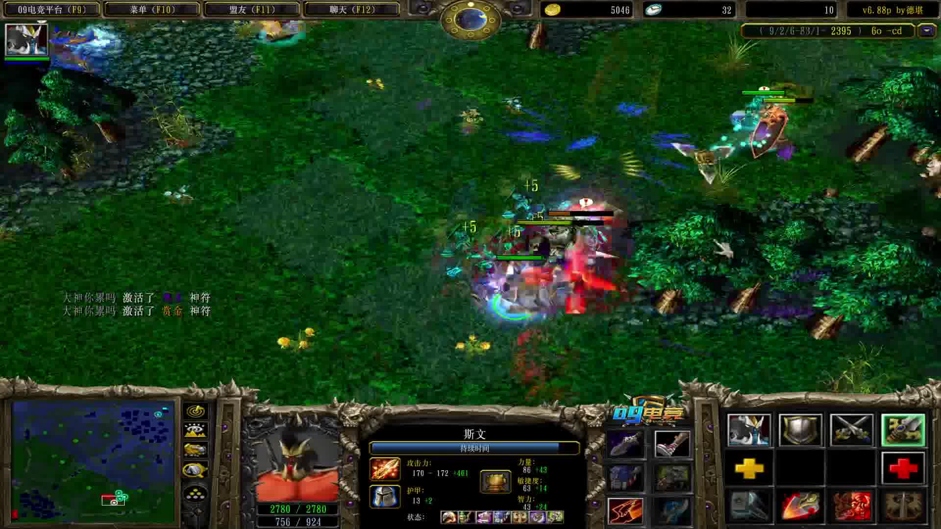 这下流浪牛逼了！