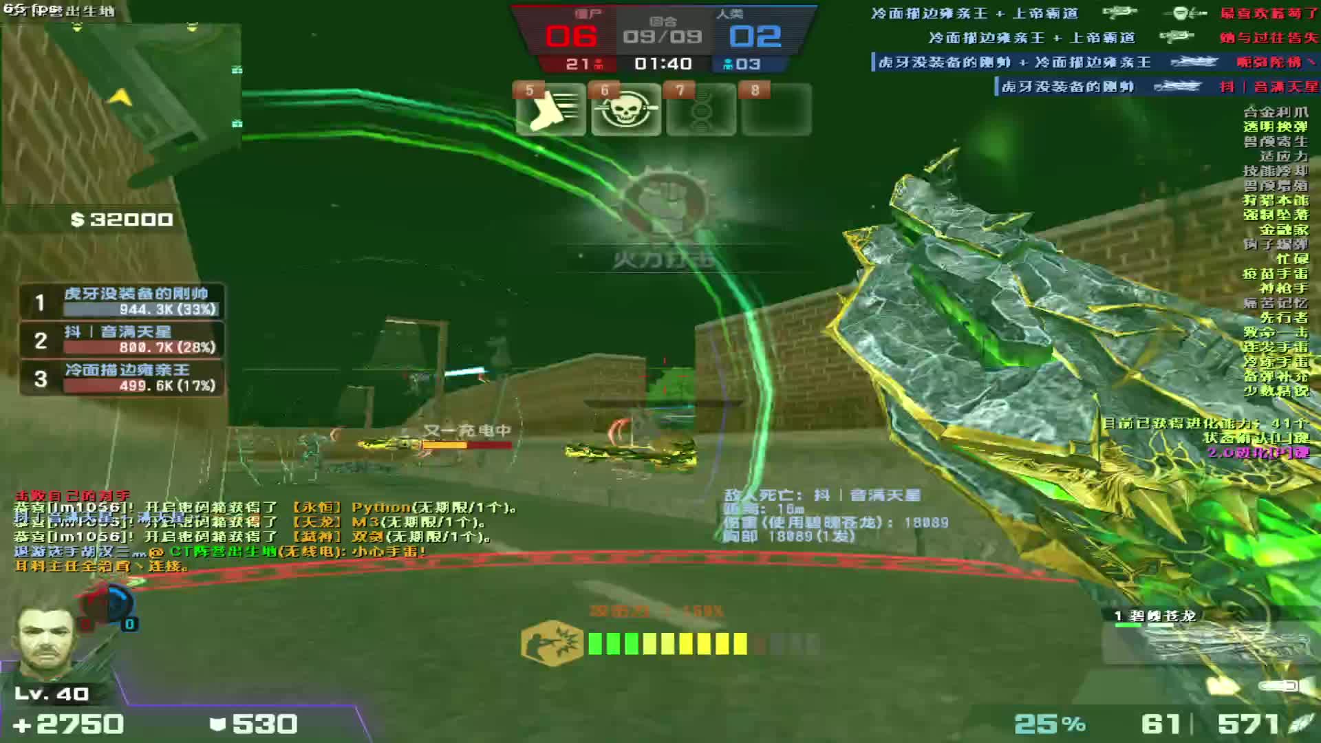 看白嫖玩家如何玩转生化。。。