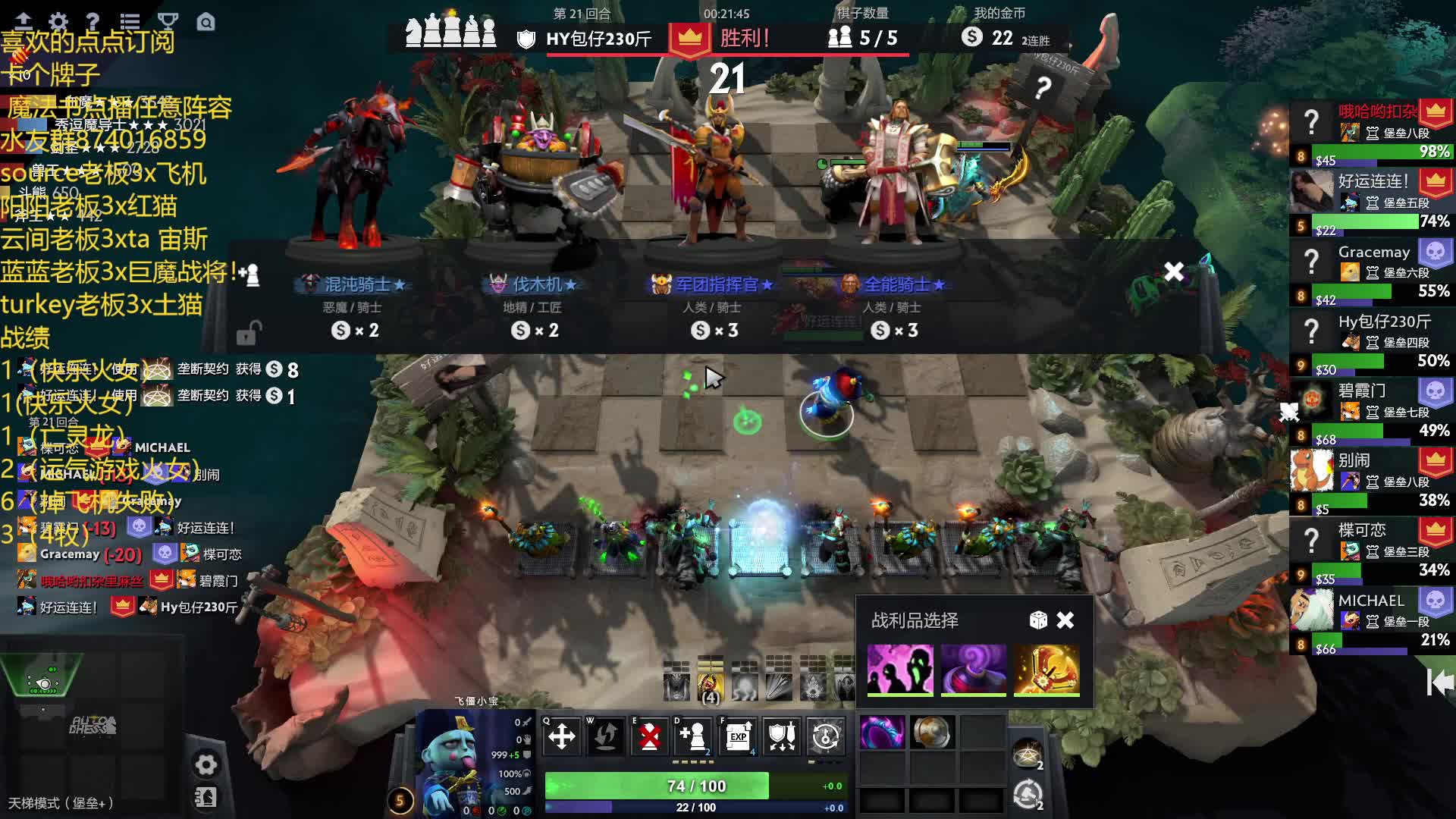 40层血精 最胡兽人火女 梦想神装！