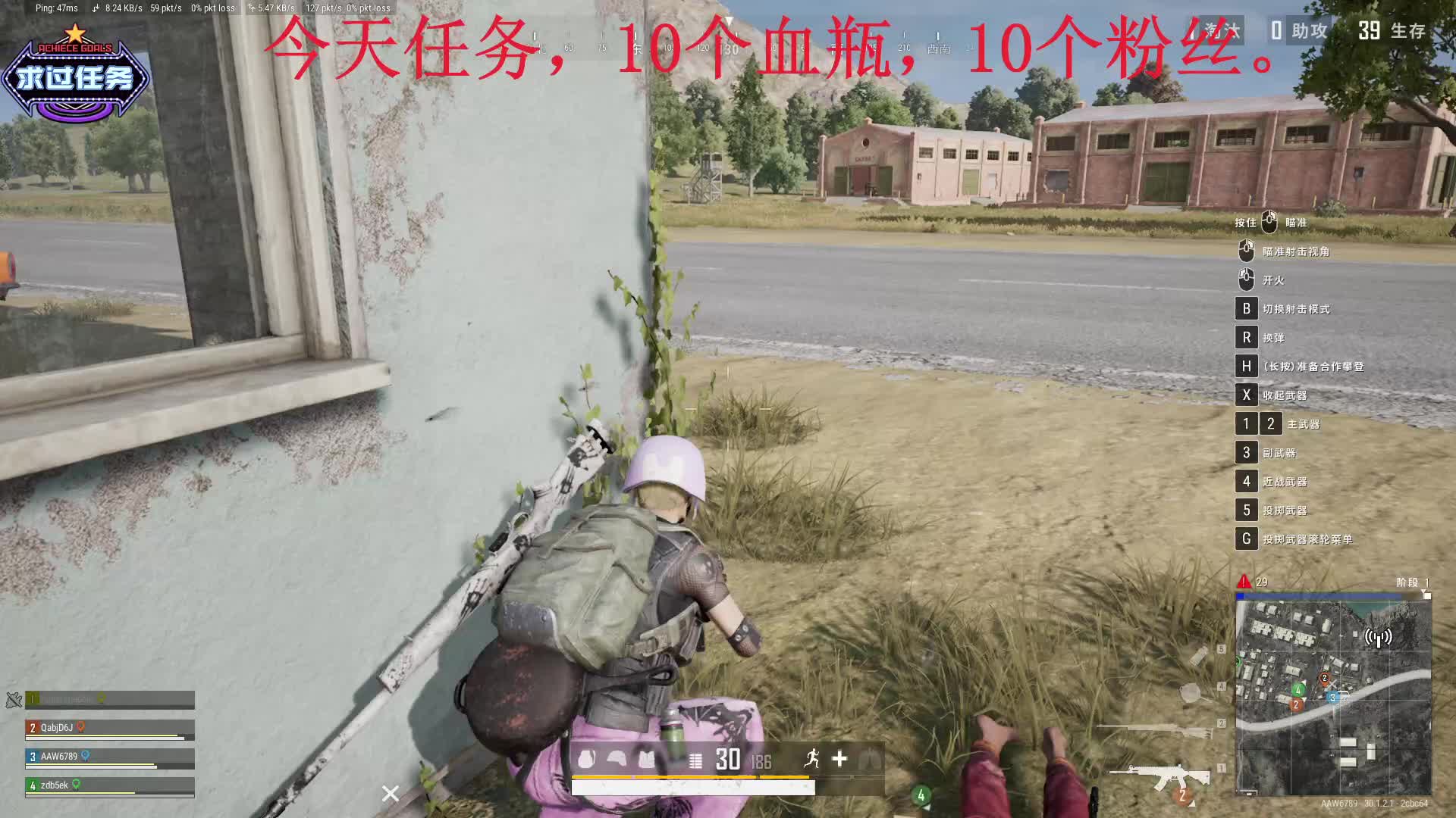 新人，主播，缺人 有上车的吗？片段4