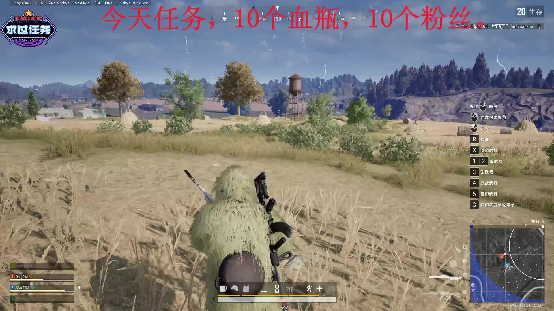 新人，主播，缺人 有上车的吗？片段6