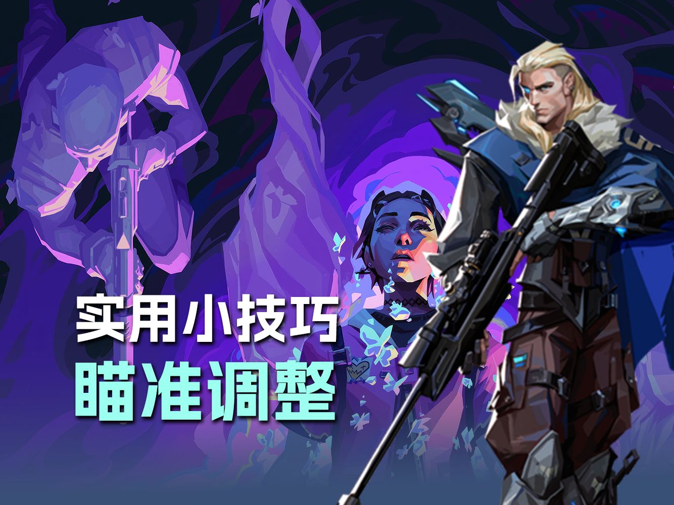 一个小技巧，提升你的对枪胜率！