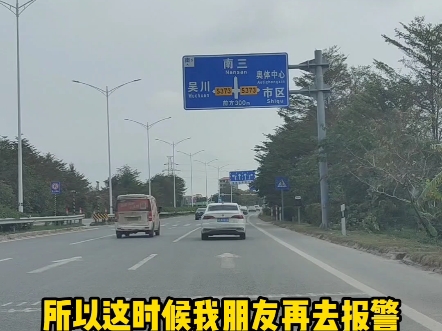 发生交通事故，应该如何正确处理流程#交通事故处理#用车知识#带你懂车#每天一个用车小知识