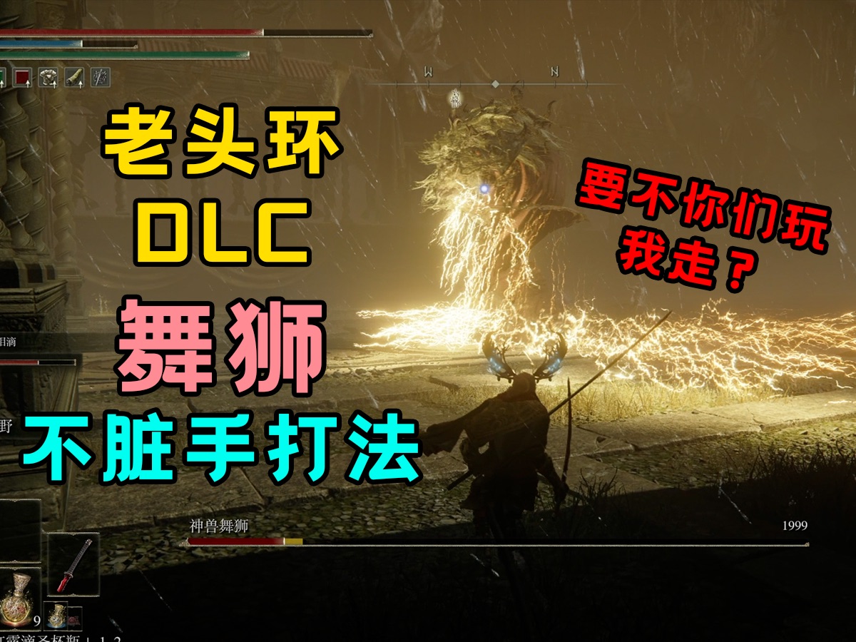 我们两个在一块，那真是嘎嘎乱杀！！！