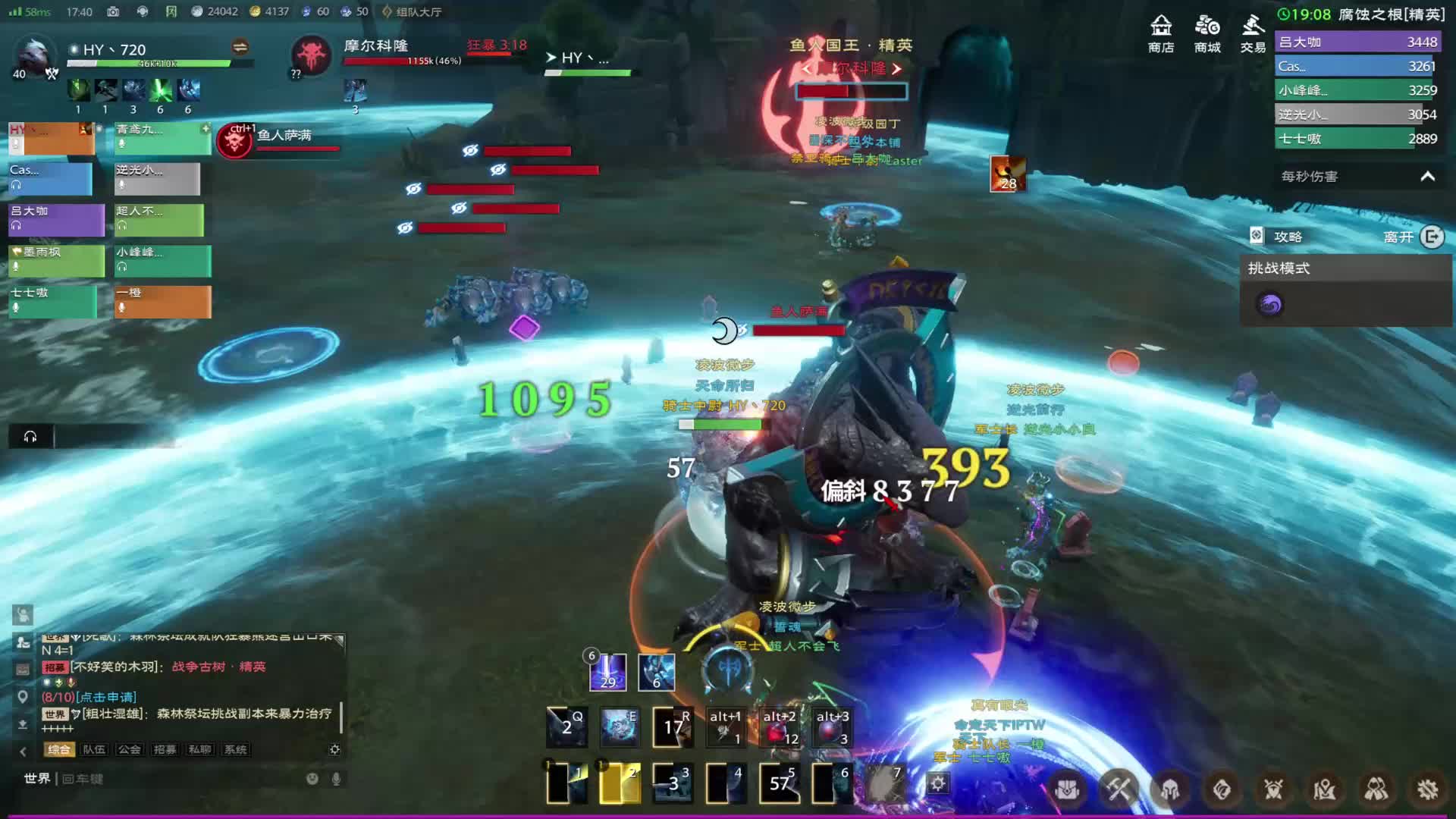 鱼人国王挑战竞速打法