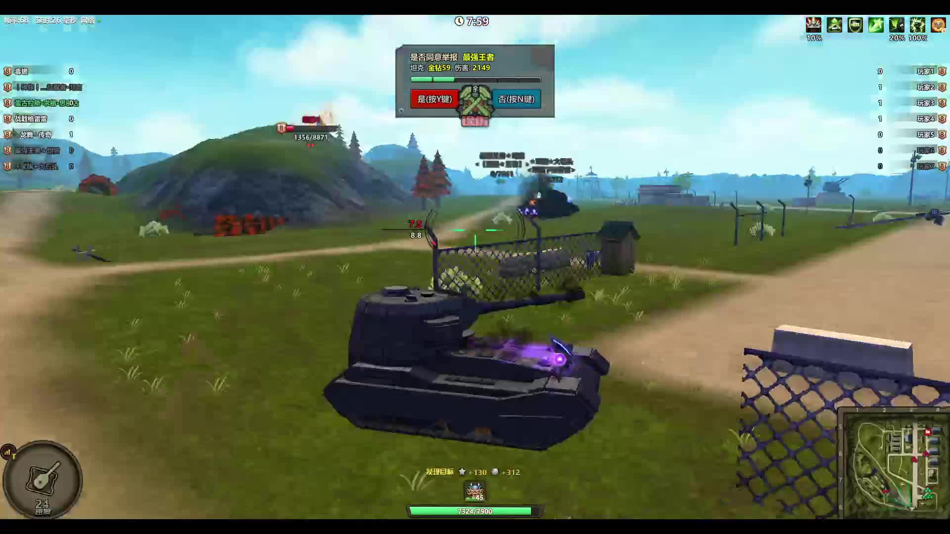 天梯大战0621中-传7无敌日