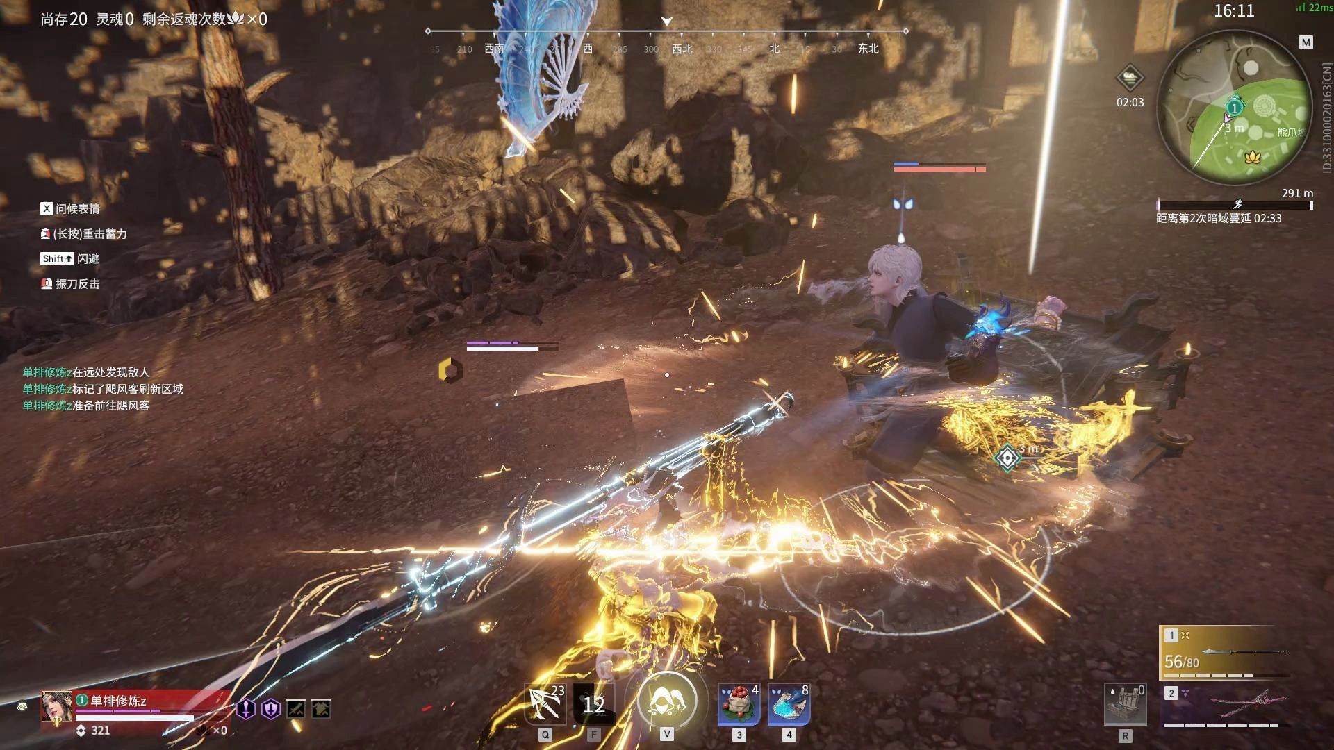 车轮战又如何呢，操作你！