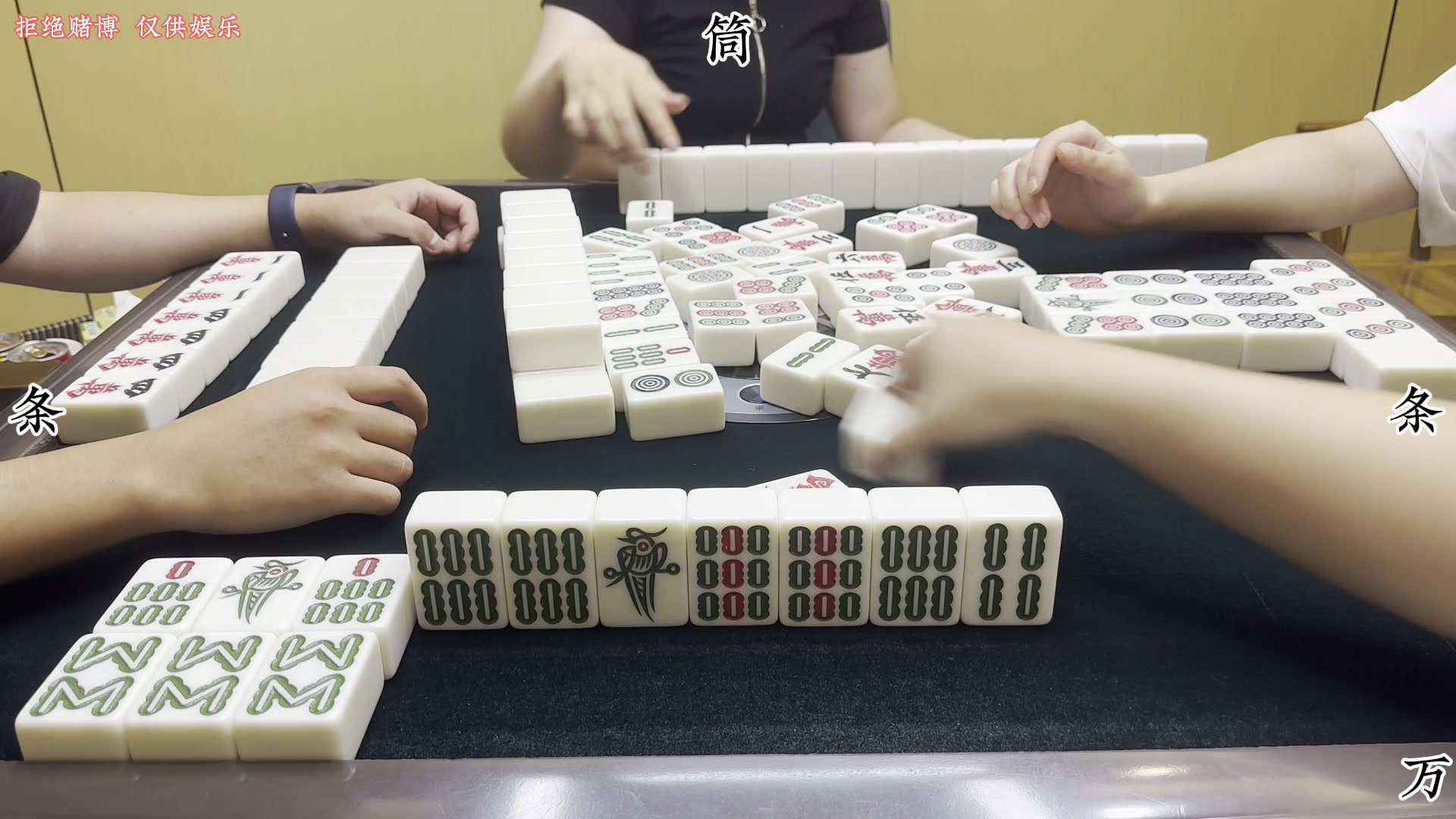 四川麻将:一步一步，做大做强！