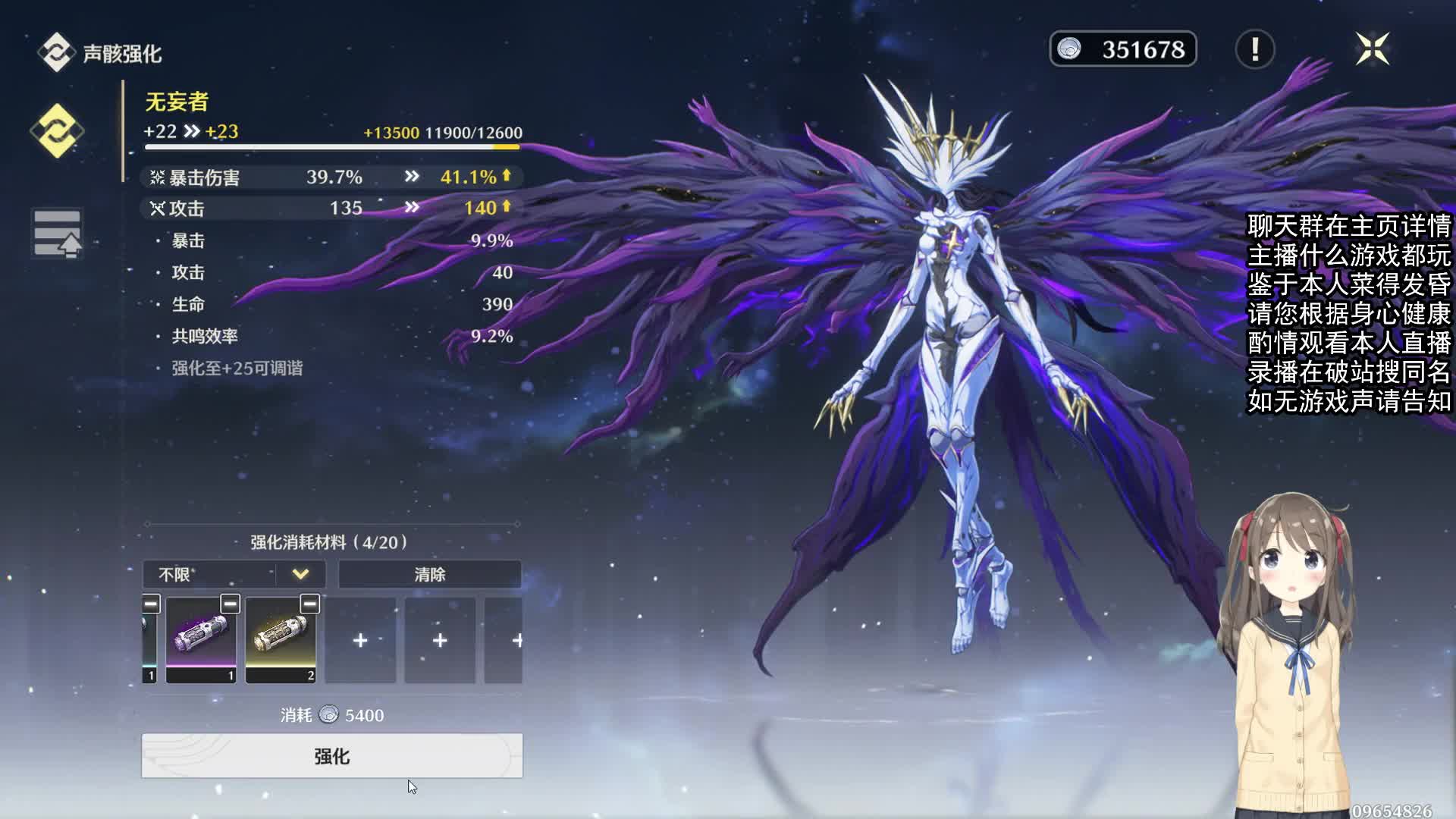 6.21直播回放_鸣潮