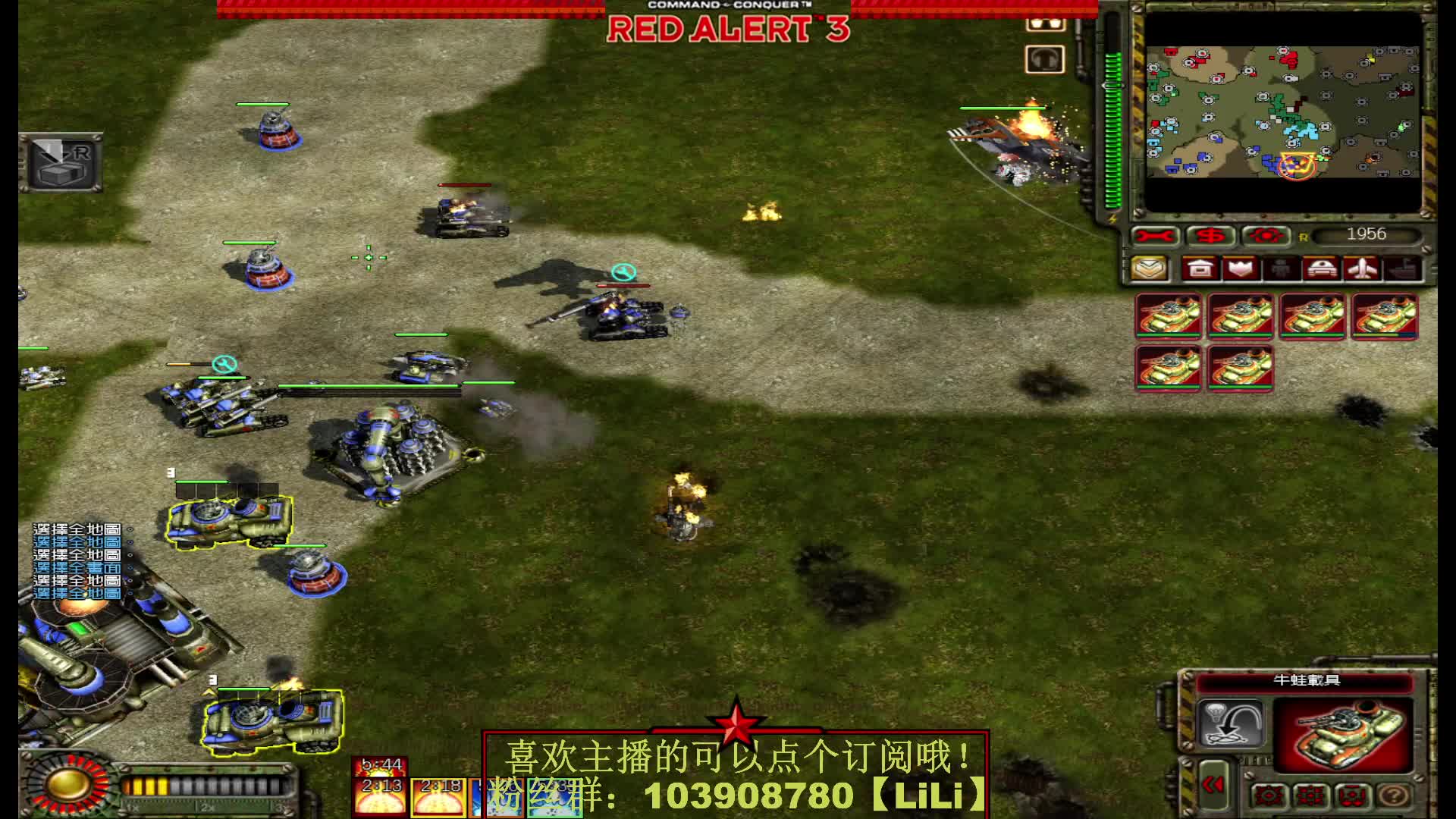 红警3：4V4残暴AI决战1推4