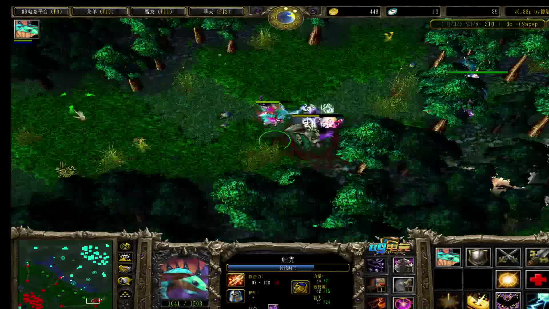 杀一波天梯的菜猪！-片段2