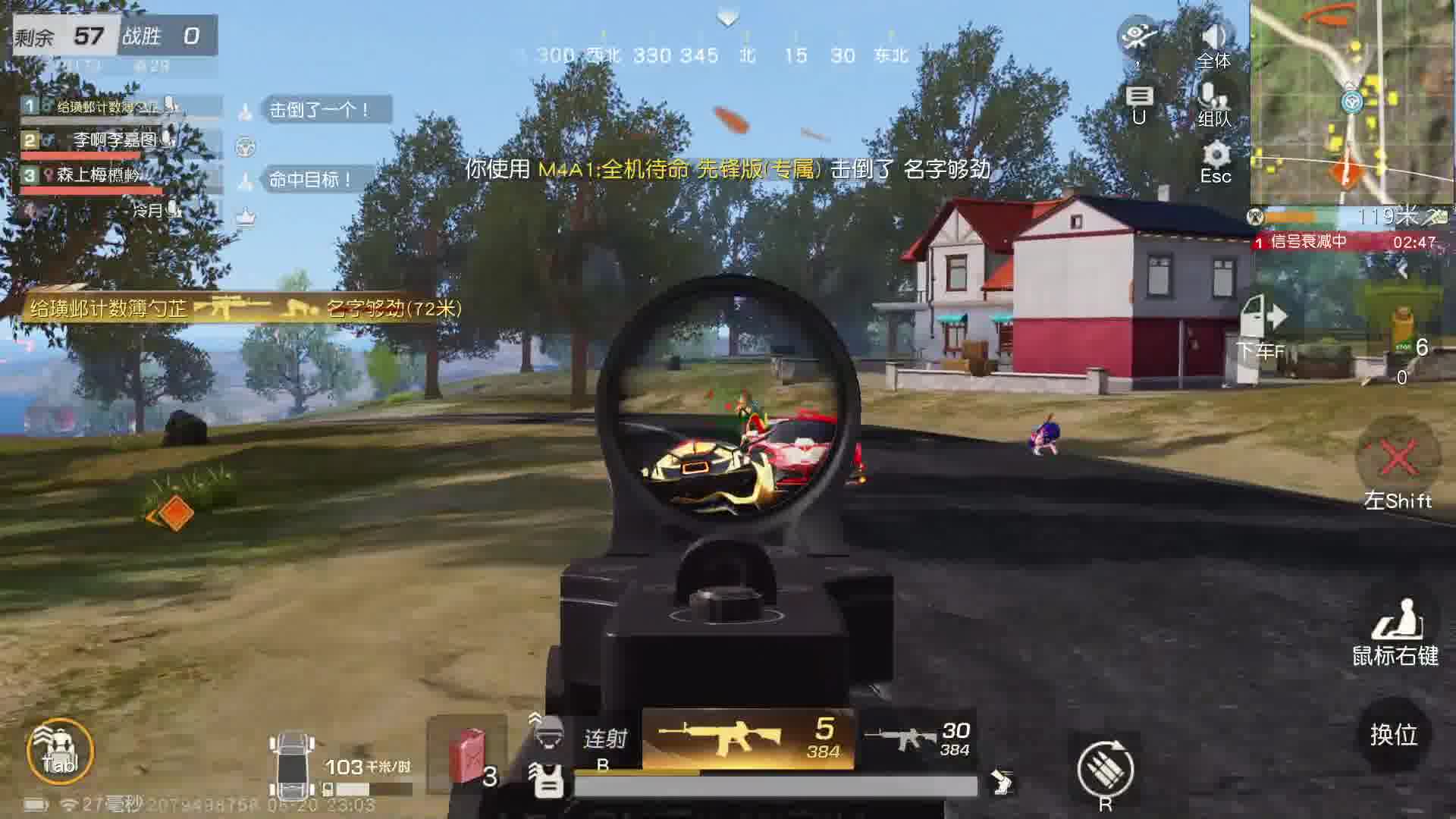 荒野小小小菜琨-片段1