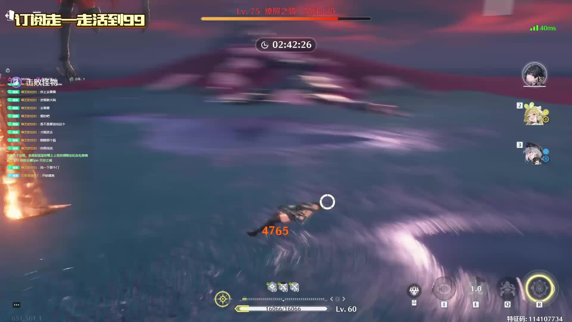 直接秒没什么好说的鸣潮