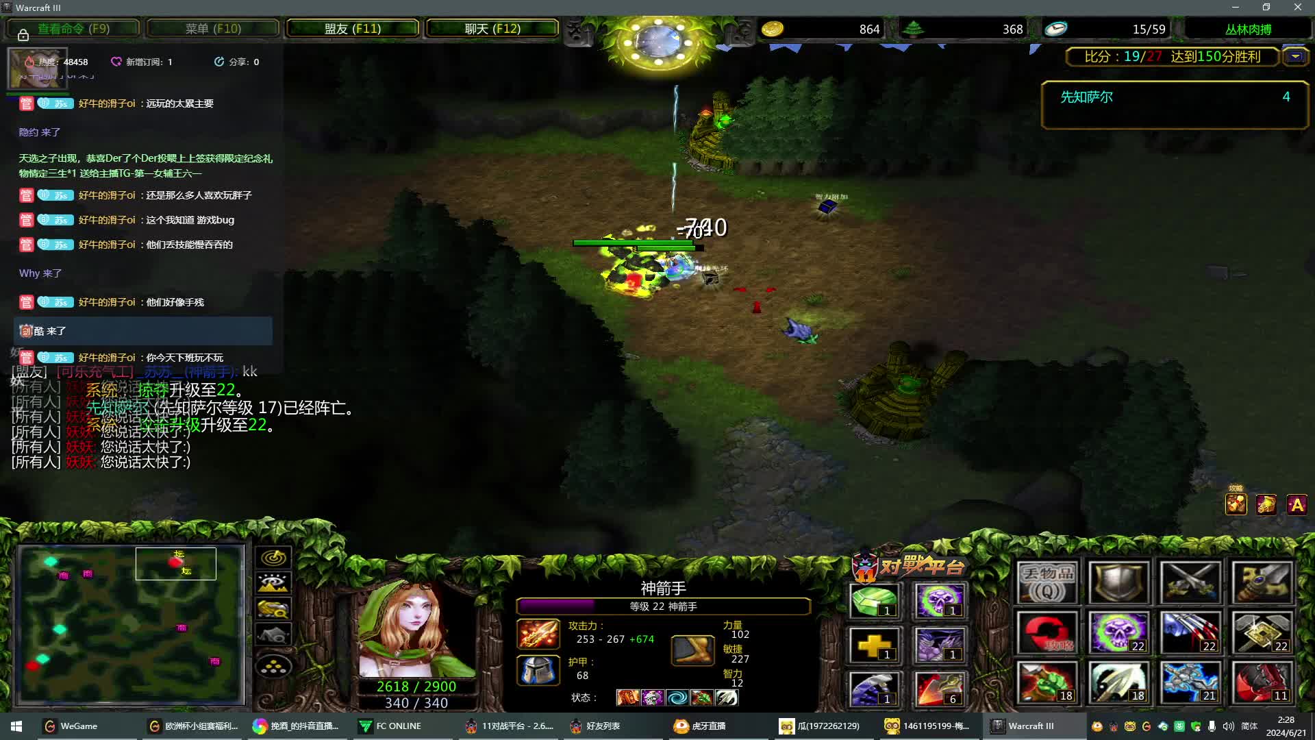 路人8 远程思路教学