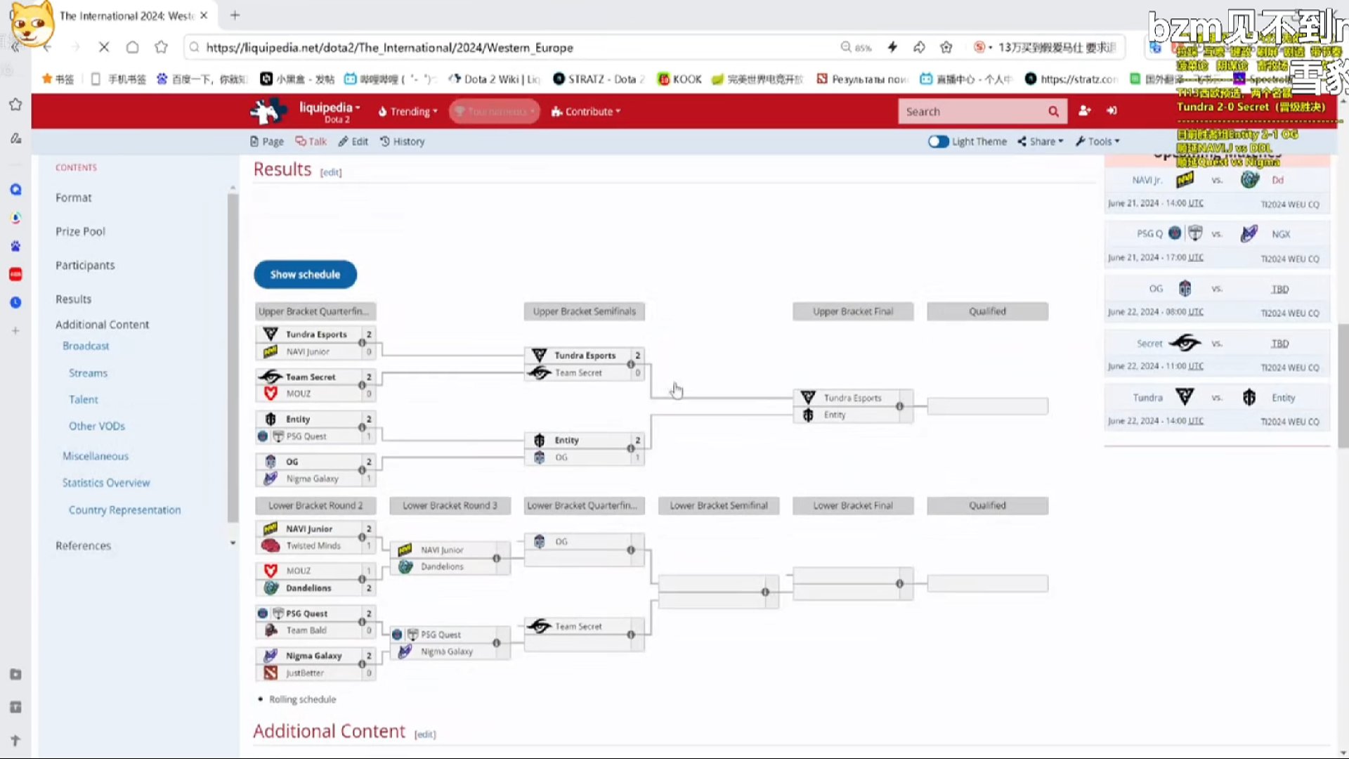 Ti13西欧预选赛谁会出现？【DOTA2】辉耀计划