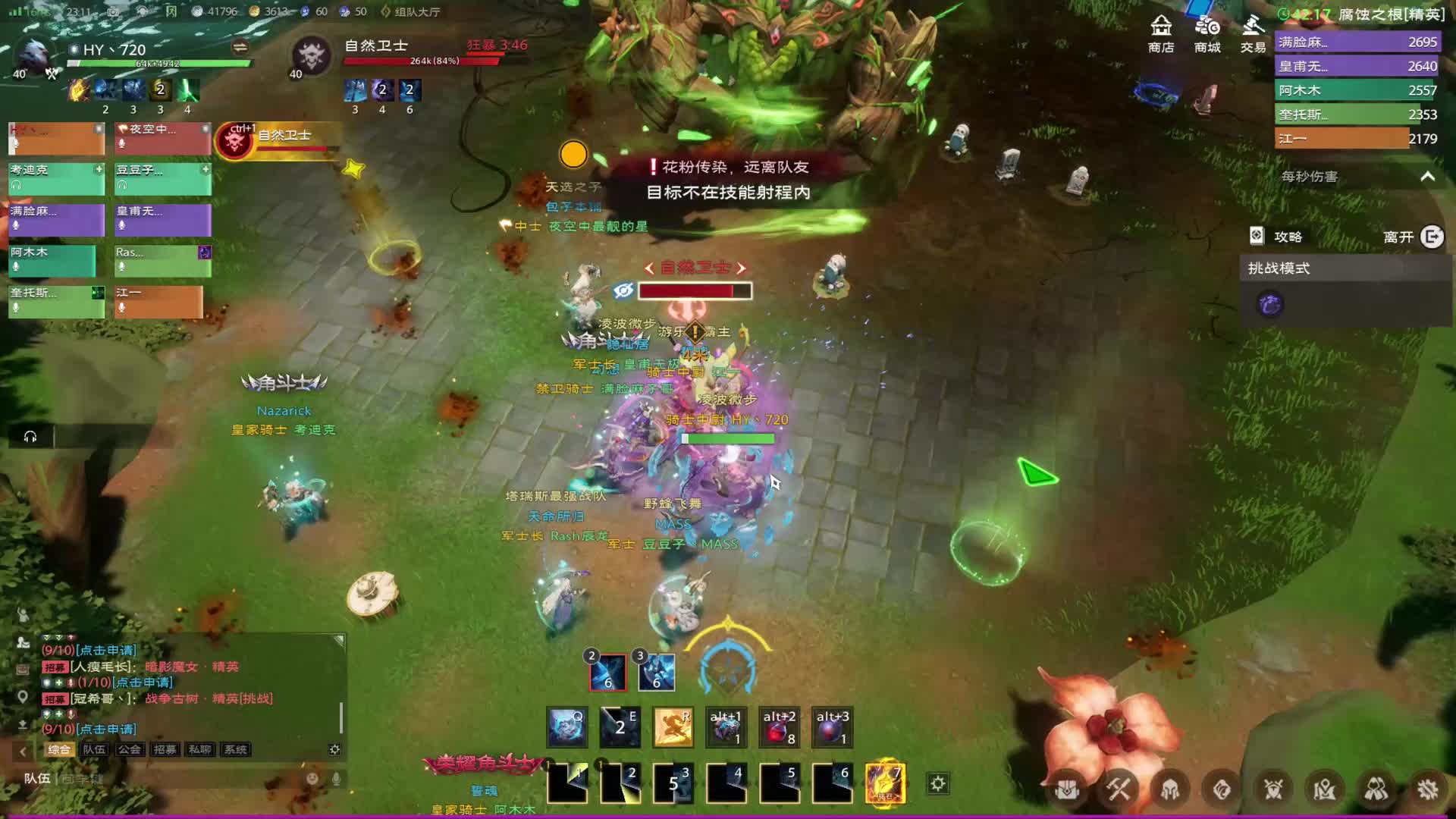 古树挑战副本攻略