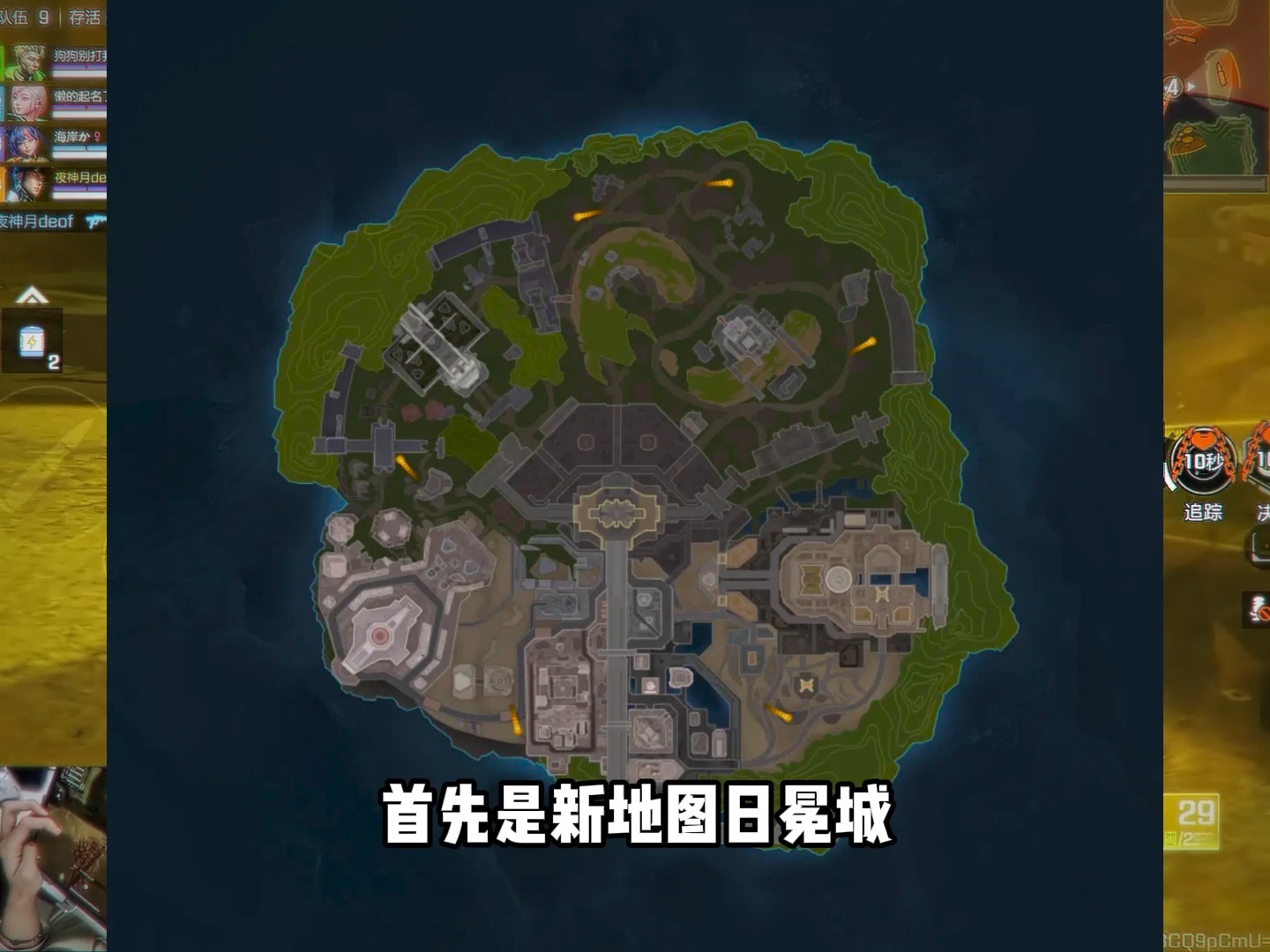 新版本内测爆料