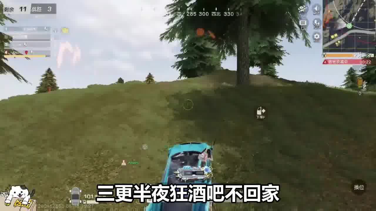 欢迎来到Yu菜的直播间