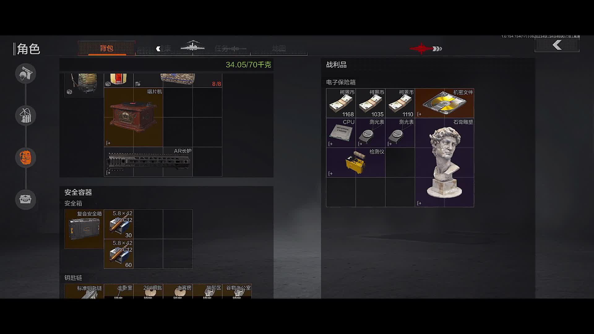 机密还能这样出？