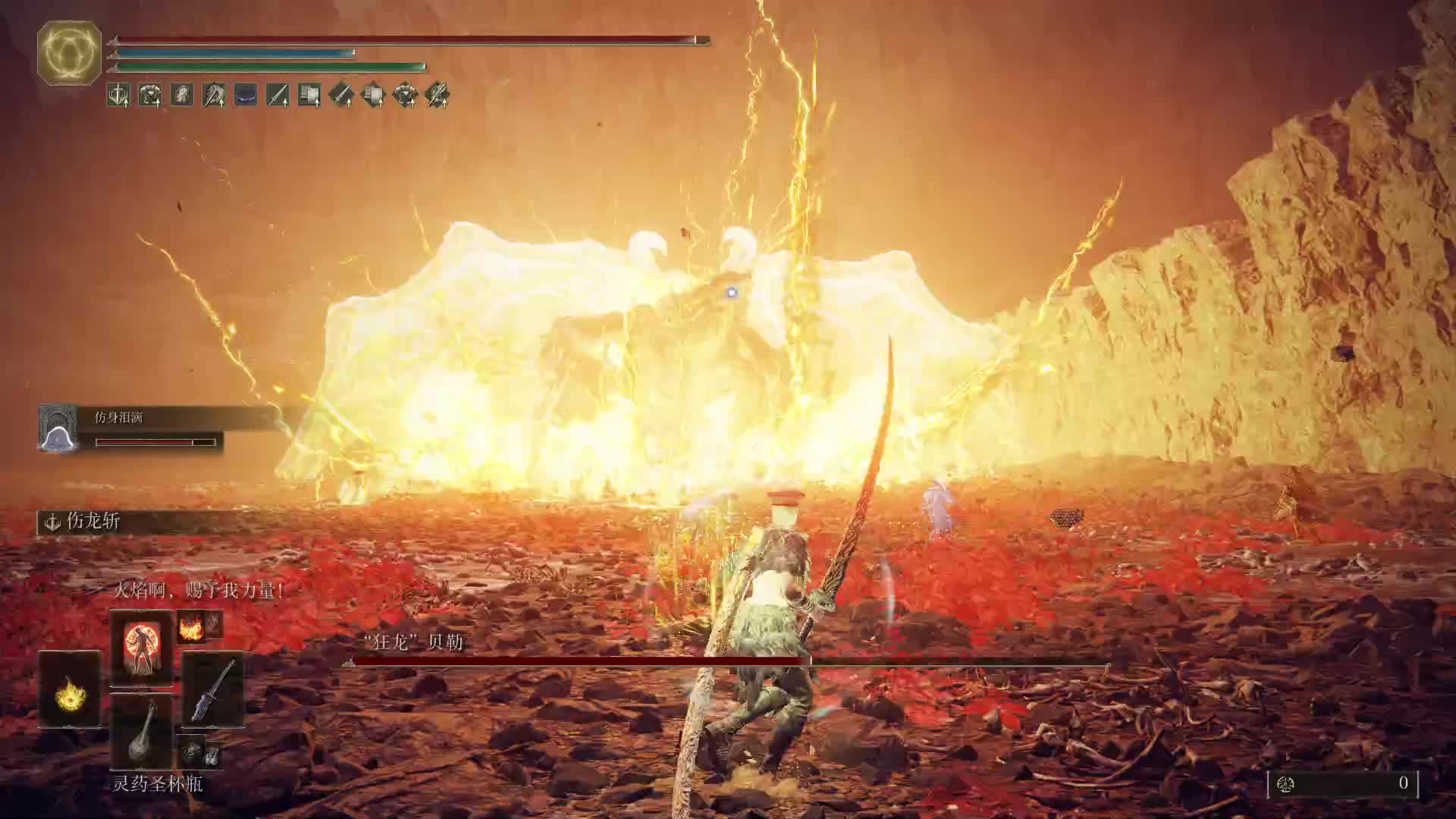 幽影之地猎龙大刀无压力狂龙贝勒