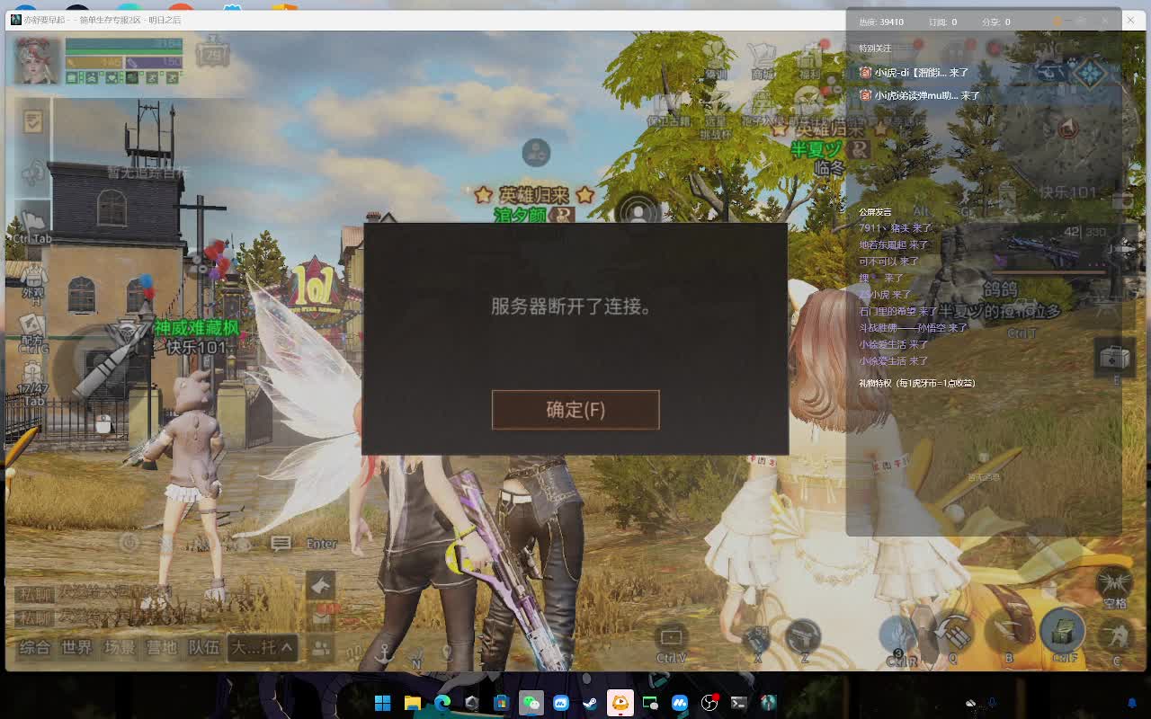 ET花钱请了不少雇佣吧(2)