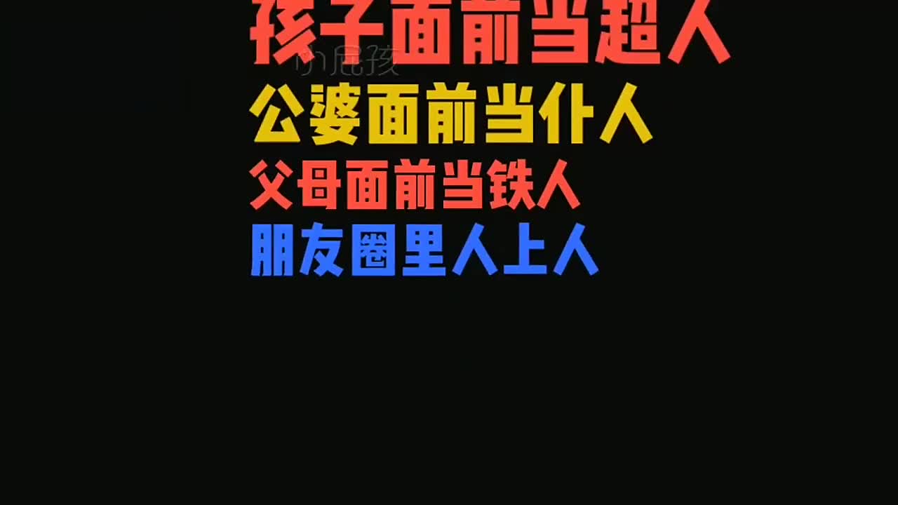 349. 小屁孩搞笑段子脱口秀：和女人一起看电影，男人需要注意啥？