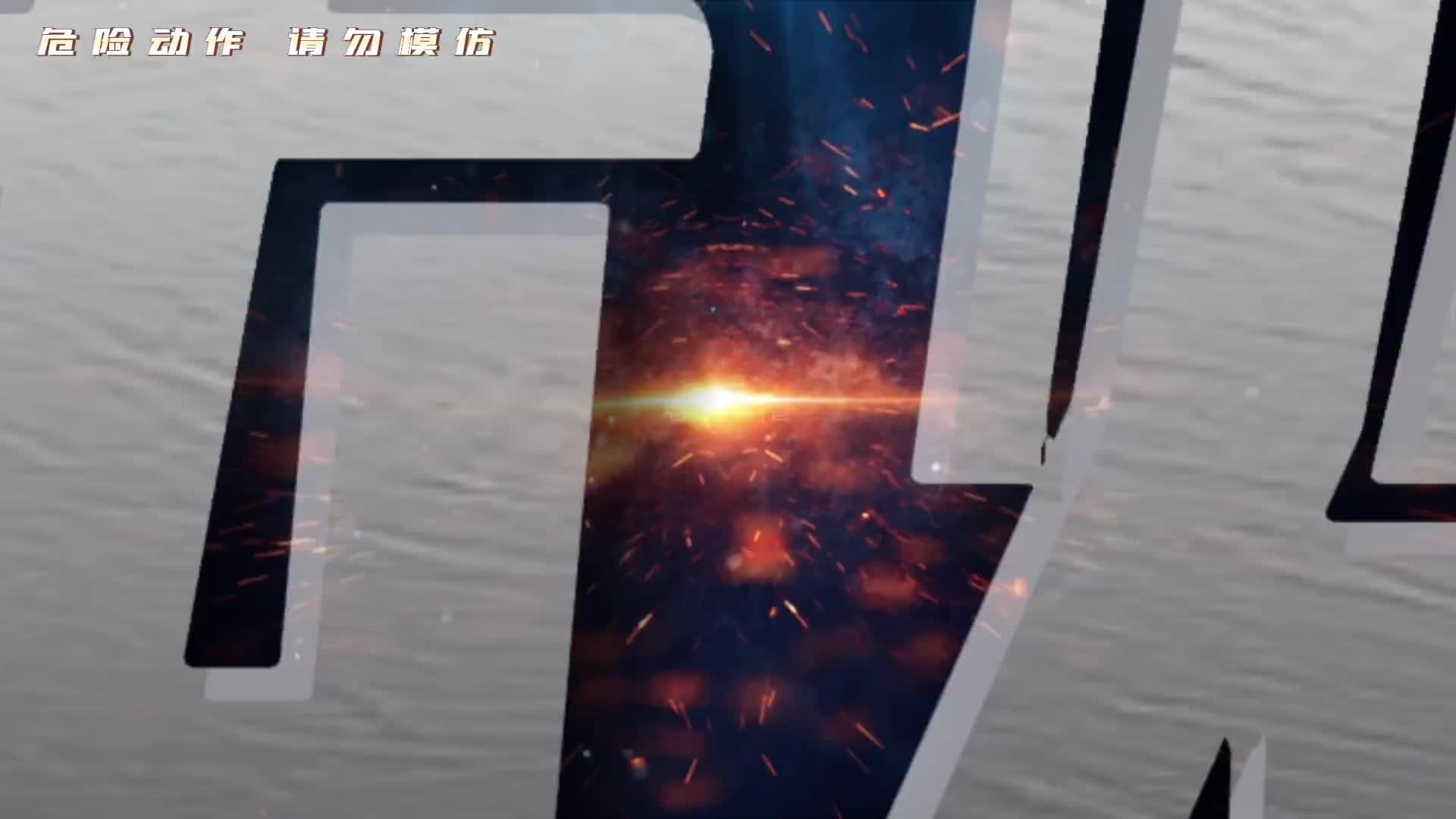 287. 世界上最危险的十大水上滑梯，每一个都令人闻风丧胆。（2）