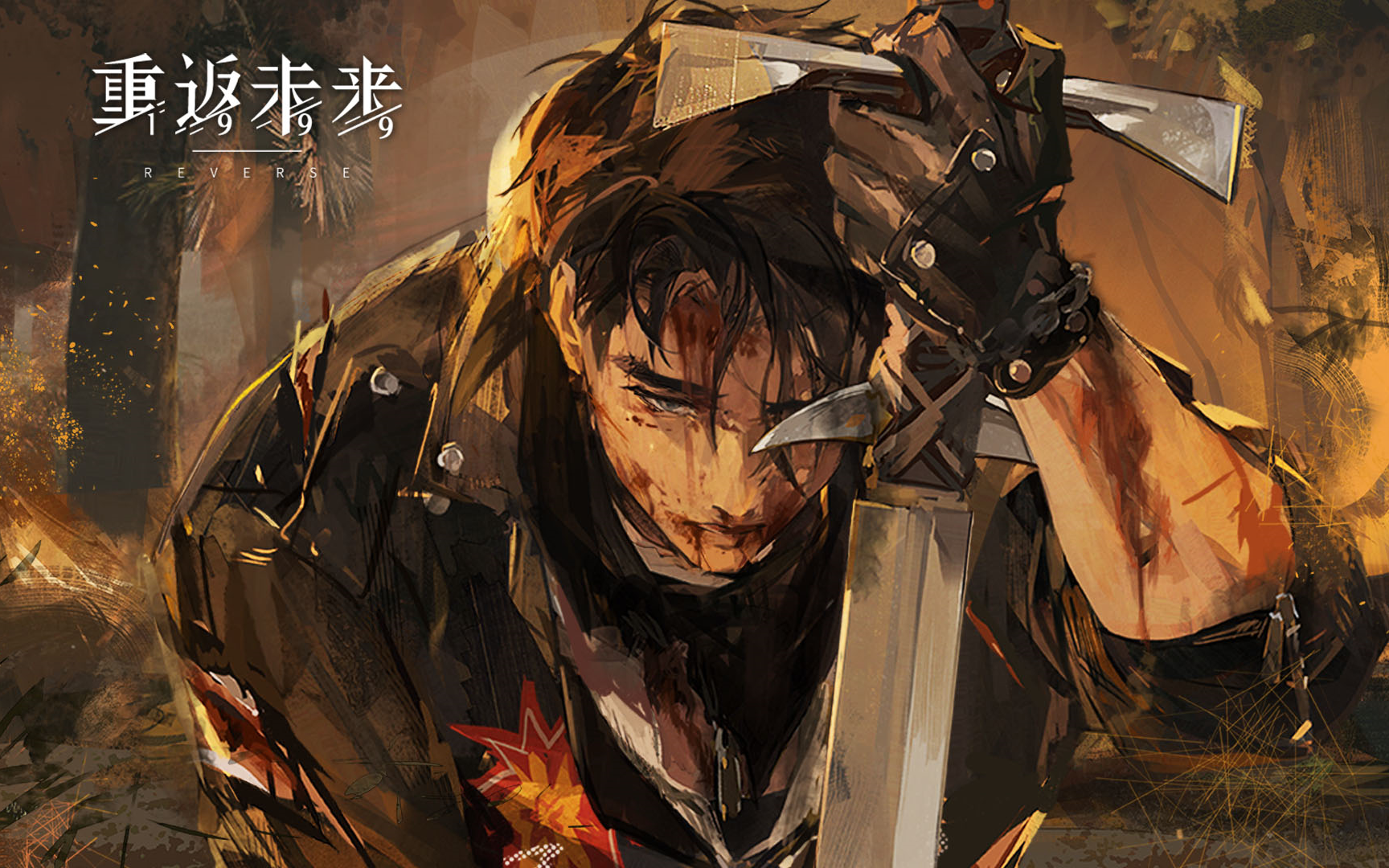 《重返未来：1999》J PV：街头飞驰指南 Ride or Die