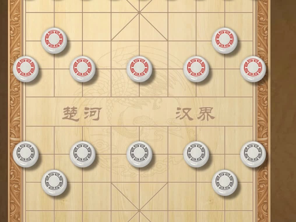 揭棋-苍天 我亲你一下