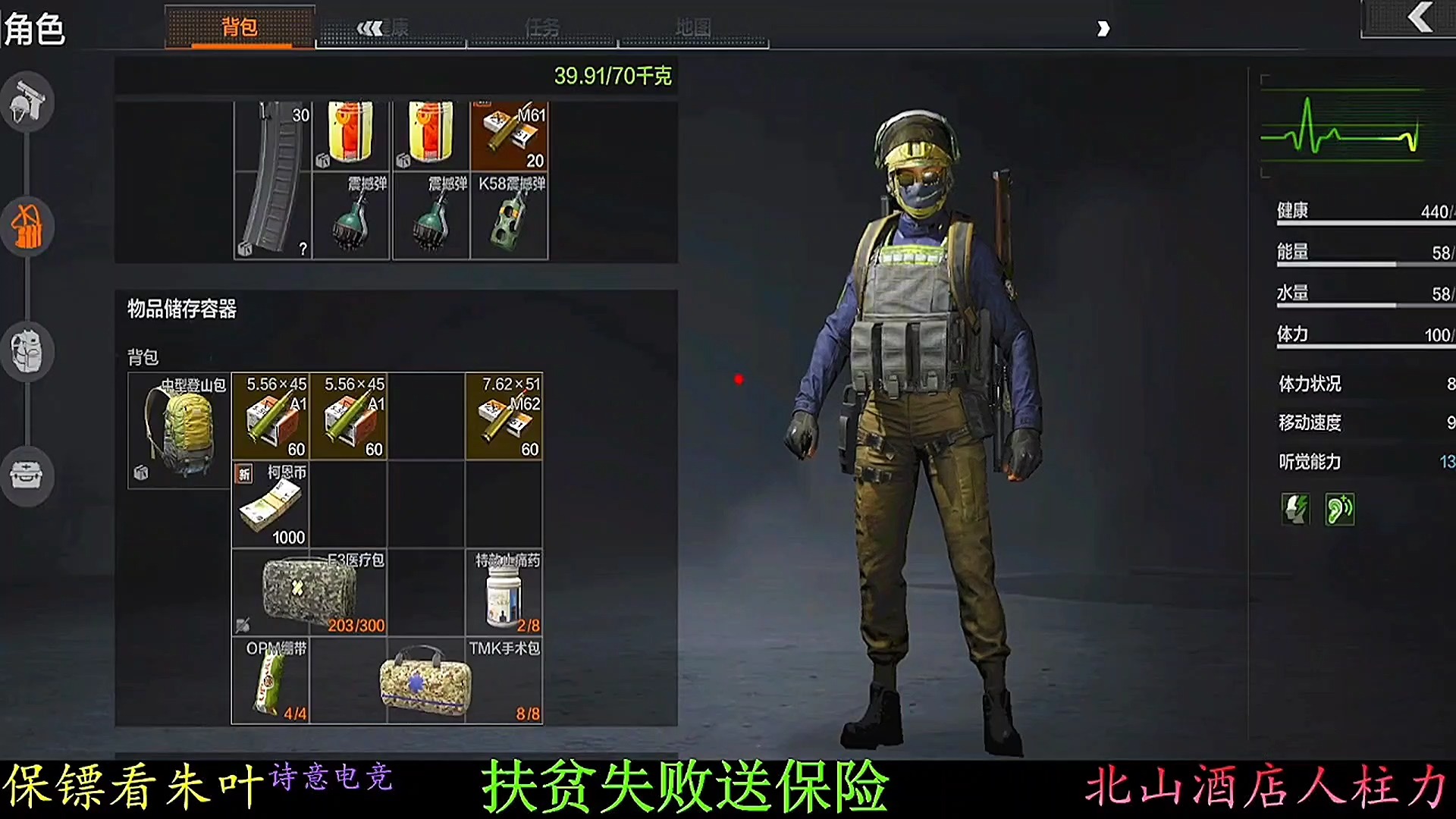 别说话，继续吃