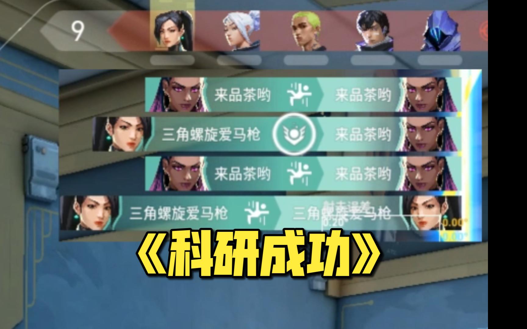 提问：新地图地下奶妈能复活吗？