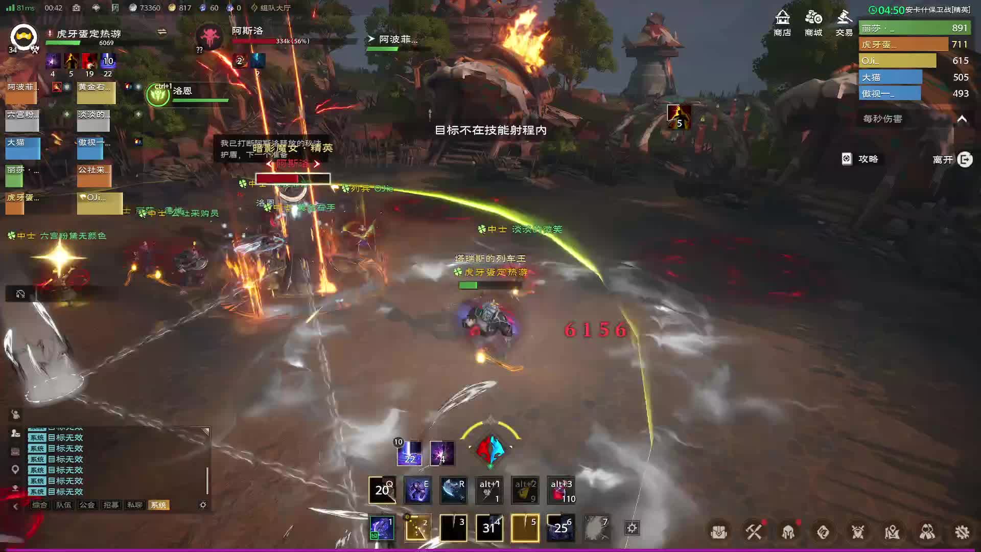 十二君王：阿斯洛【精英难度】