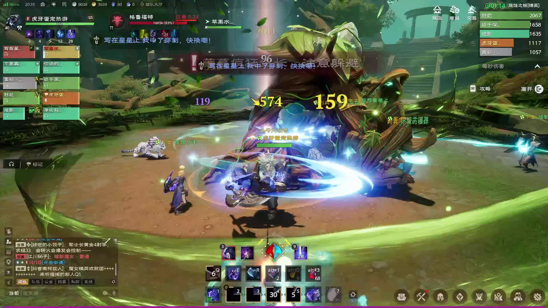 腐蚀之根-【精英难度】boos2战争古树