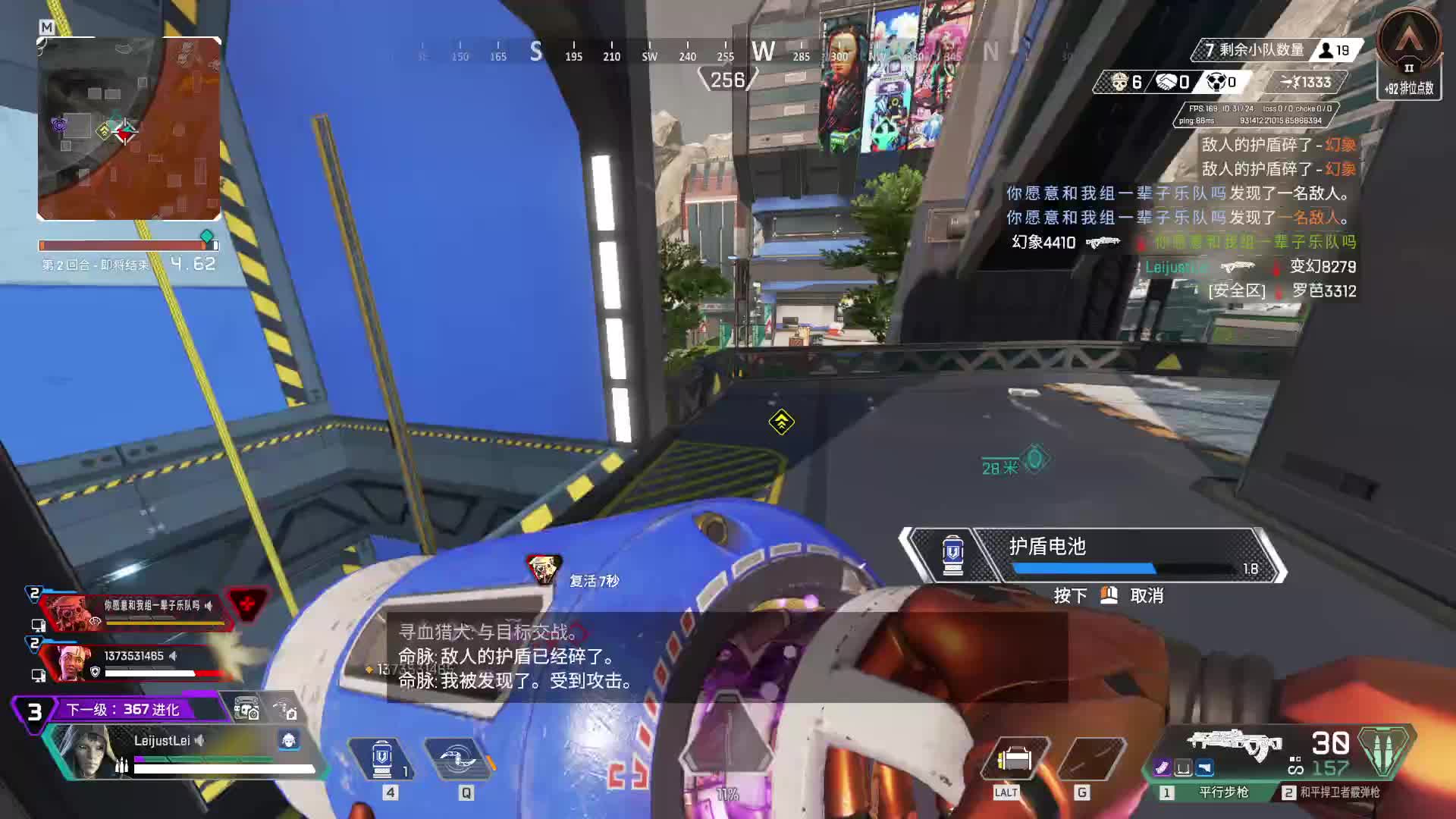 磊天下无敌-片段1