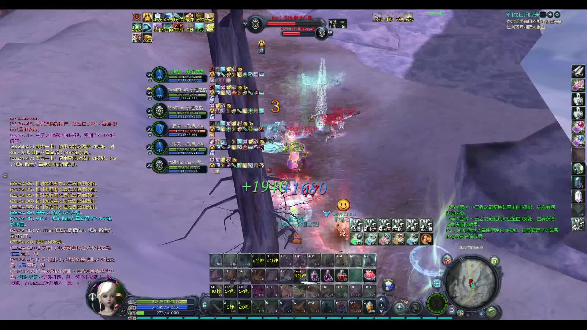 布衾无相亲的直播间-片段1