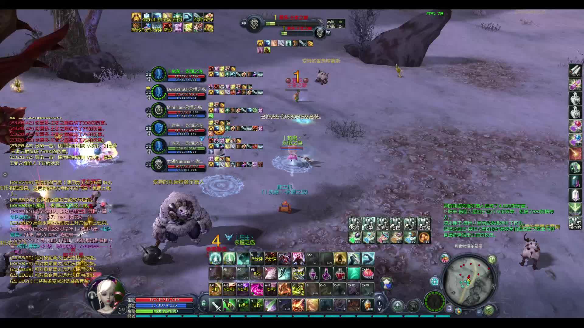 布衾无相亲的直播间-片段2