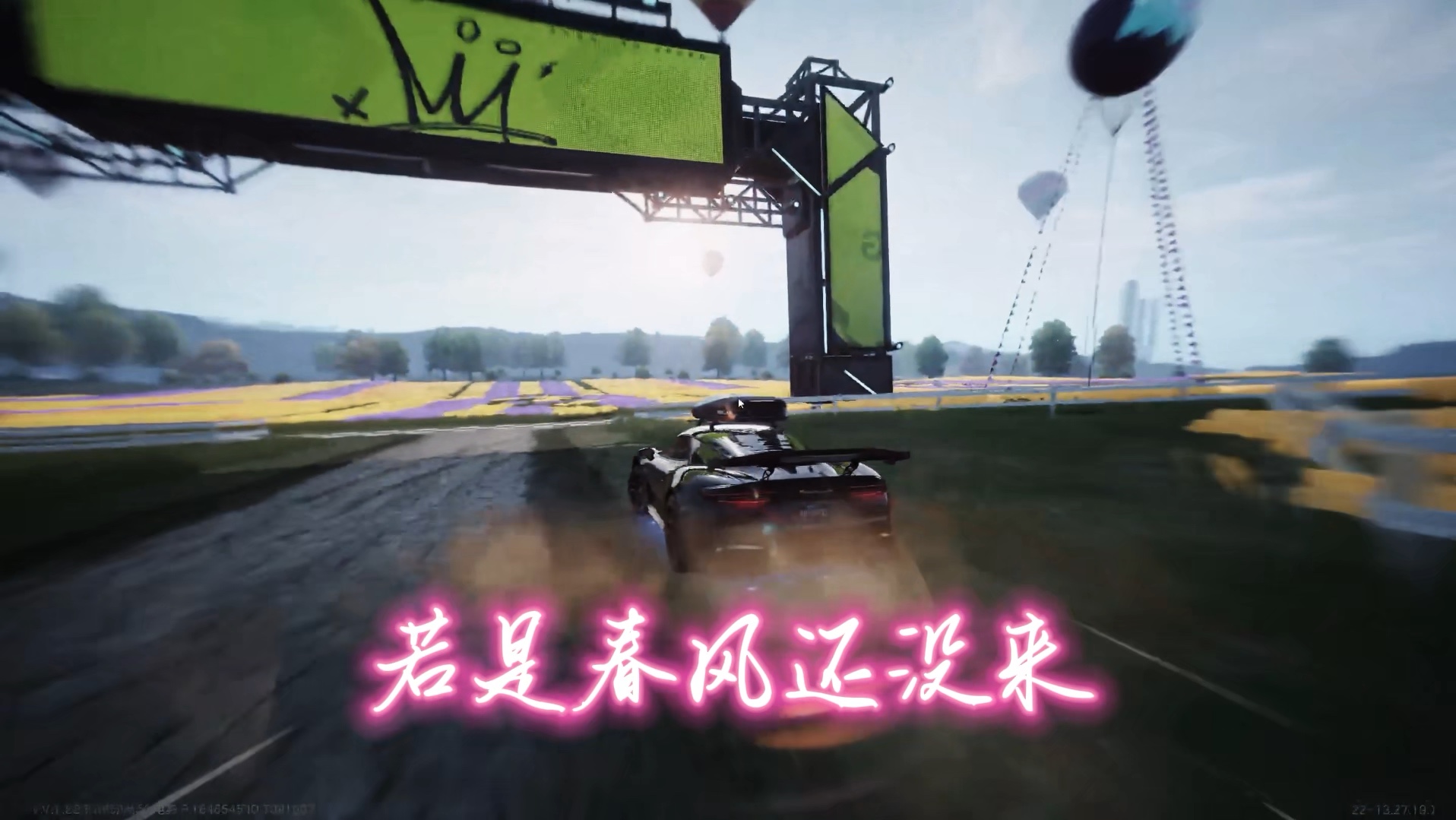 这就是极品飞车绝美风景吗？