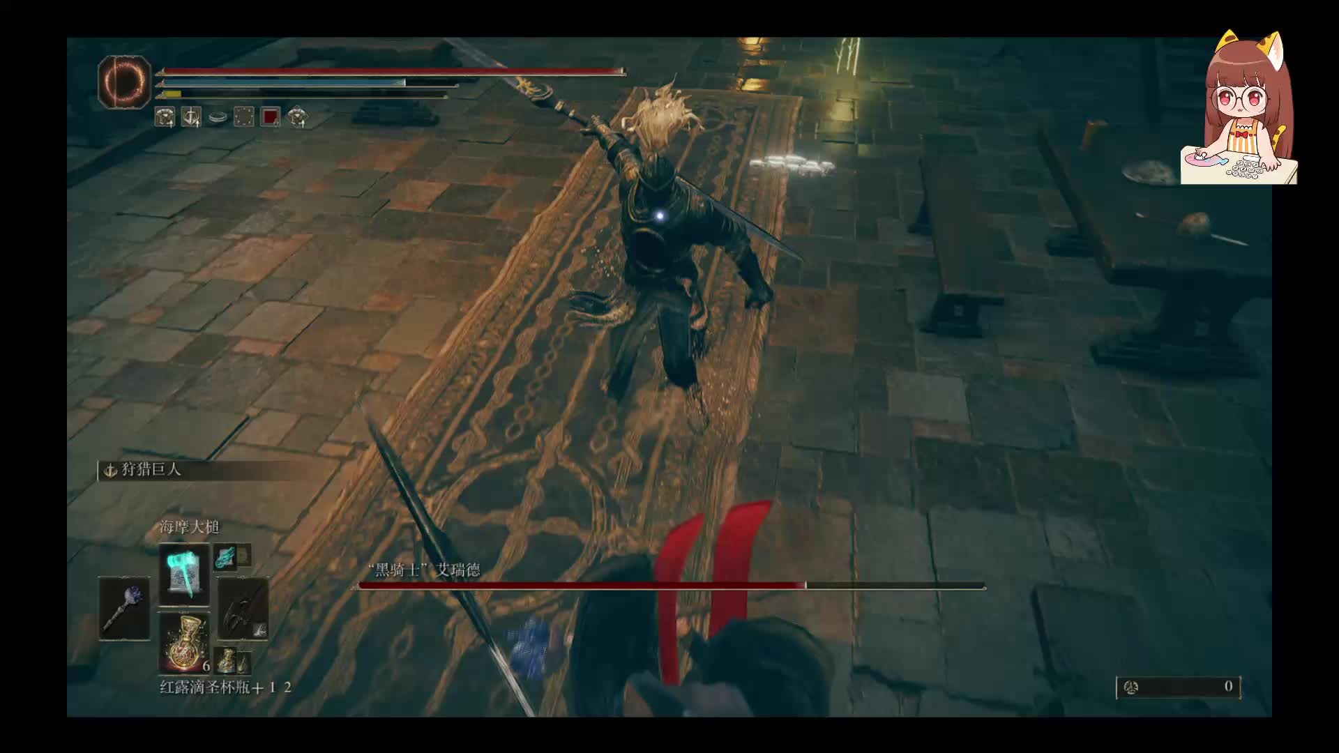 法师的幽影地之旅-黑骑士，狩猎他！！！